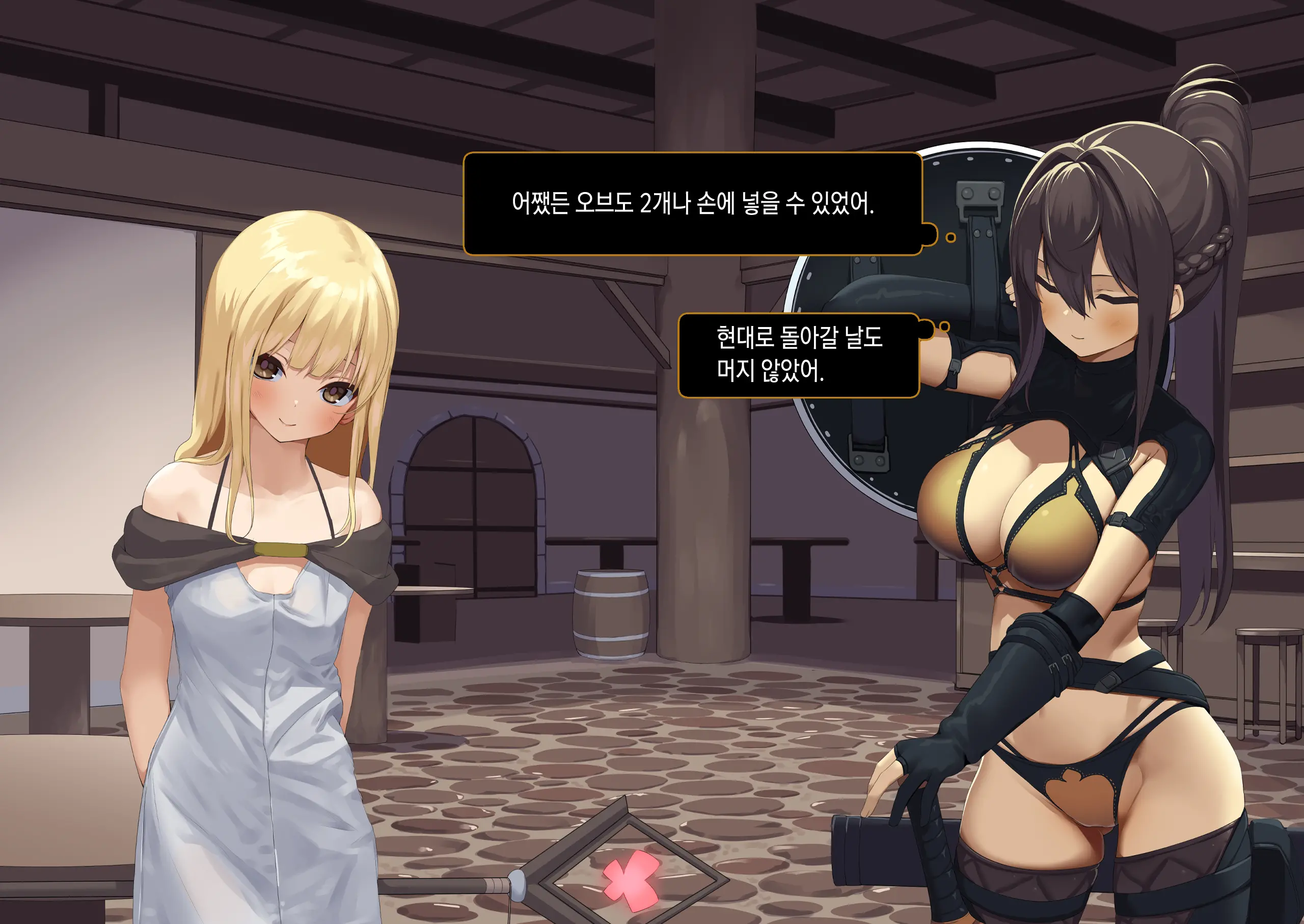 웹툰 이미지 256