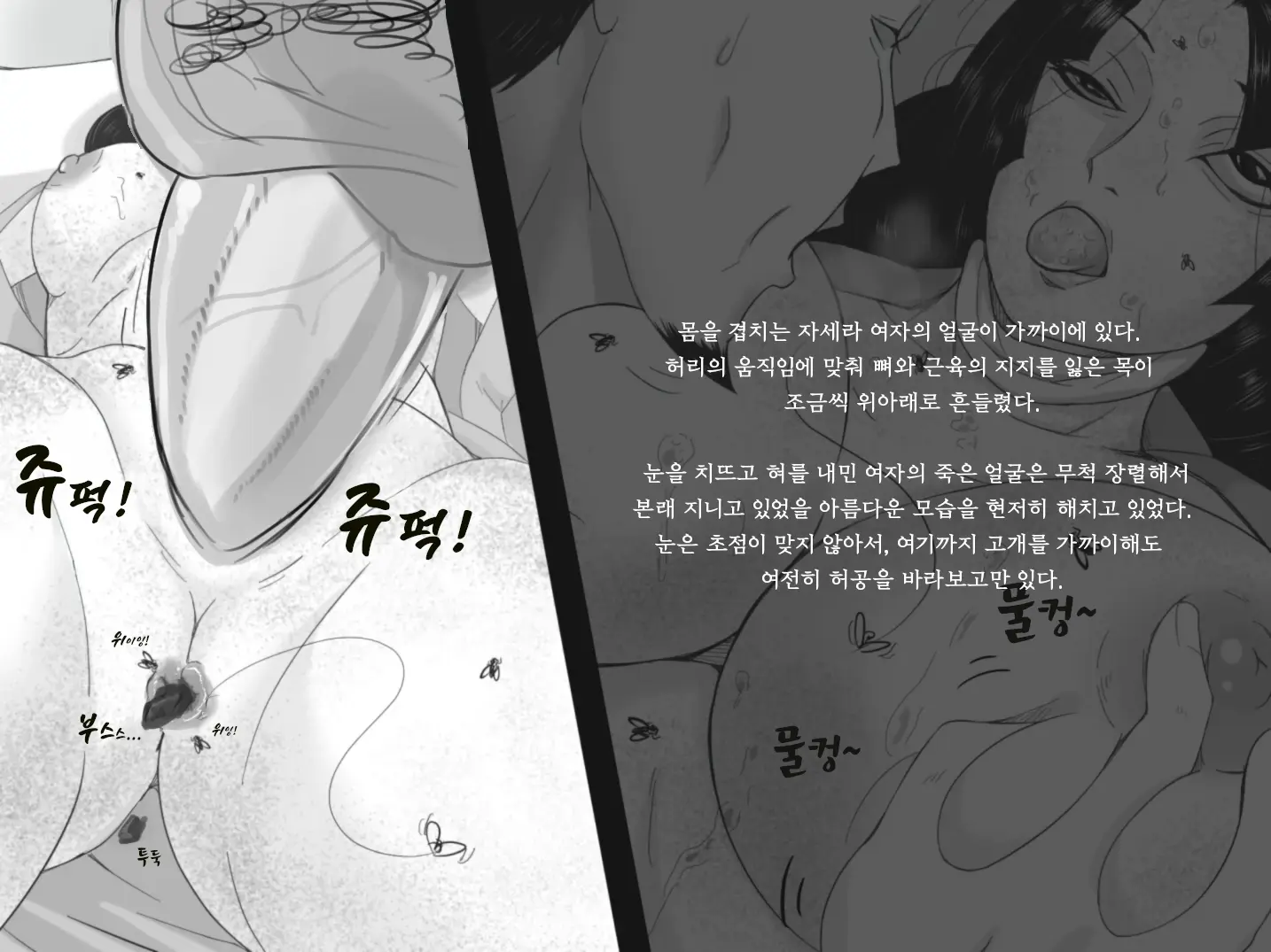 웹툰 이미지 128