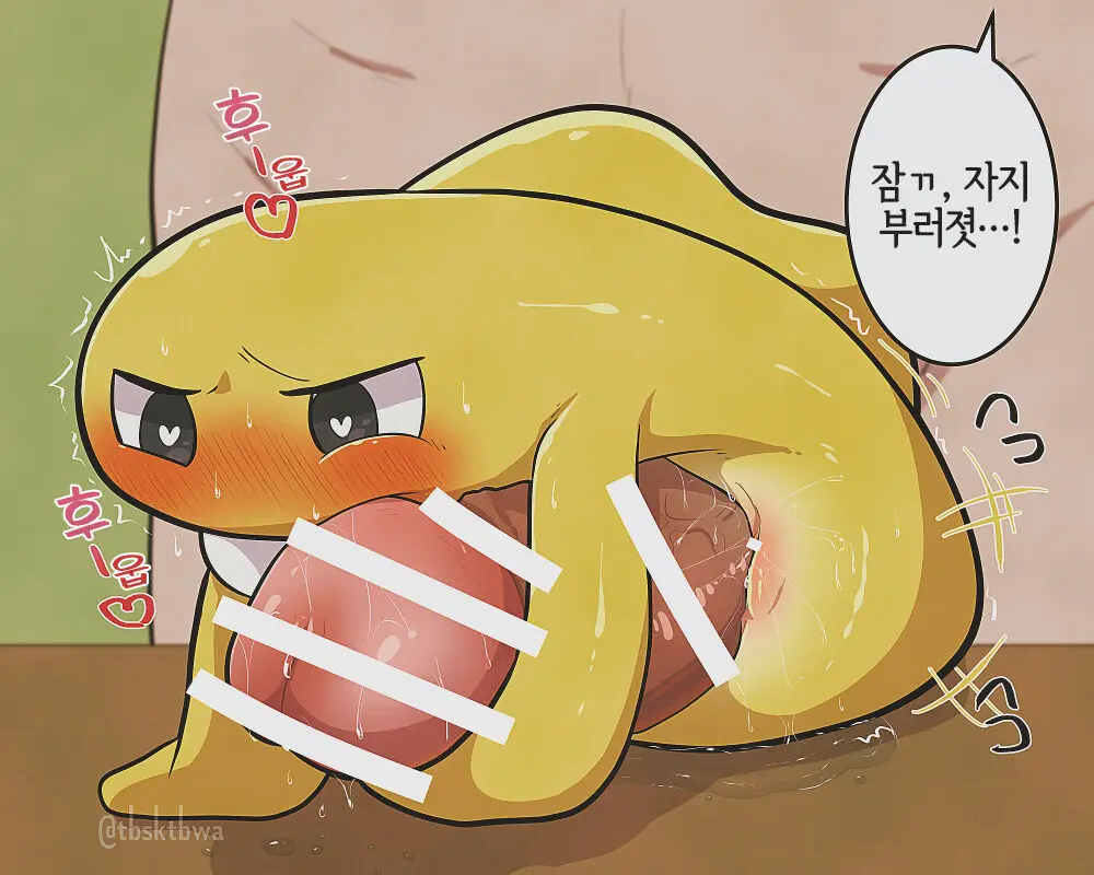 웹툰 이미지 4