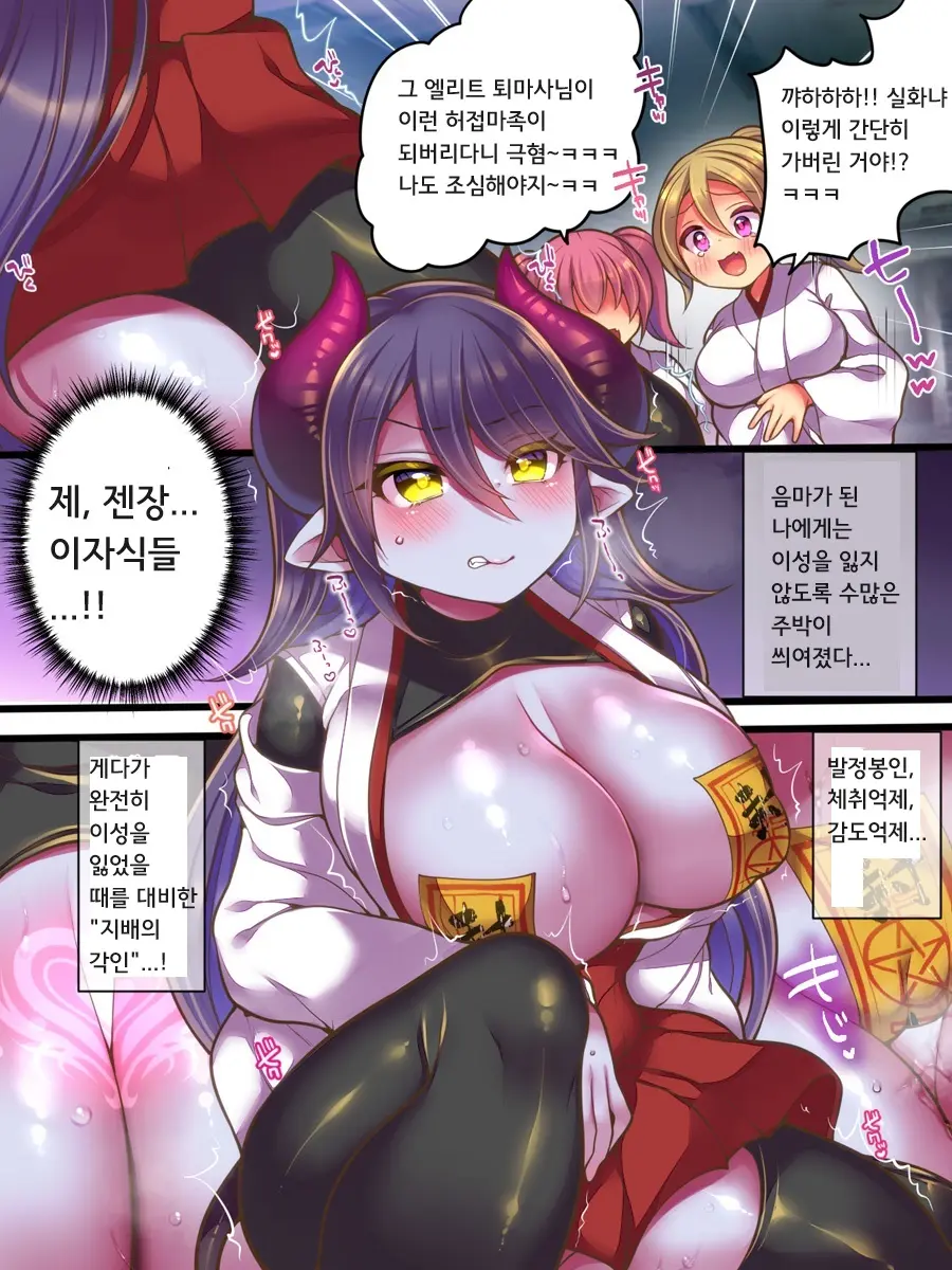 웹툰 이미지 9