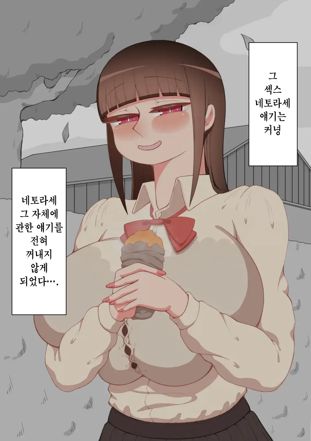 웹툰 이미지 36