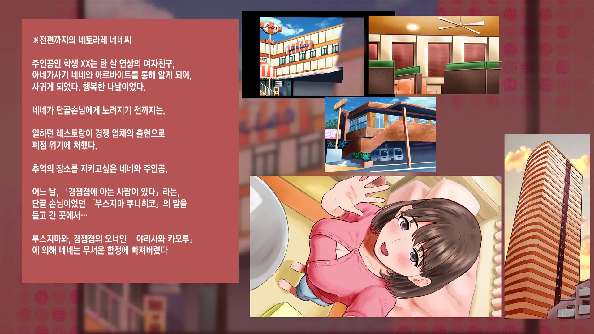 웹툰 이미지 1