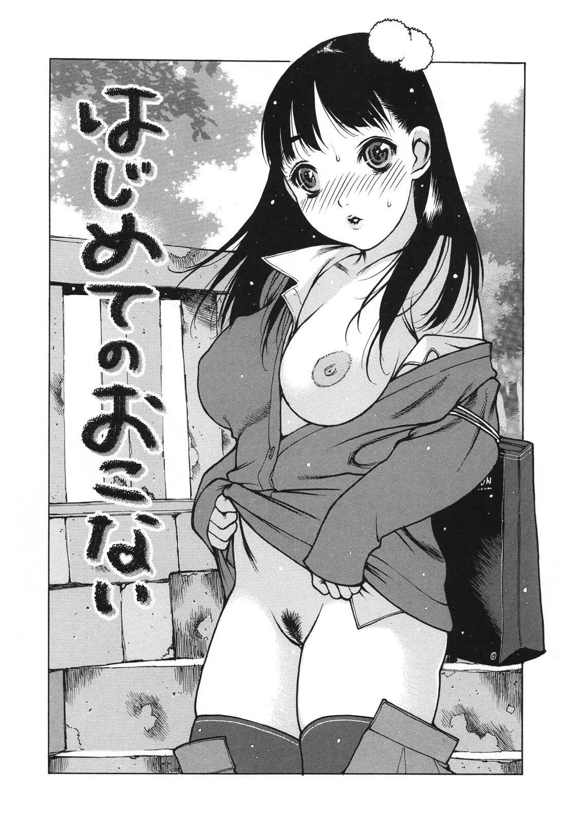 웹툰 이미지 111