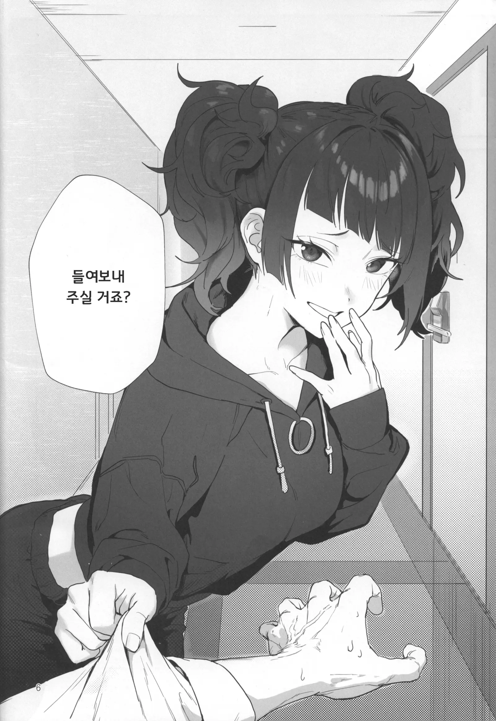 웹툰 이미지 4