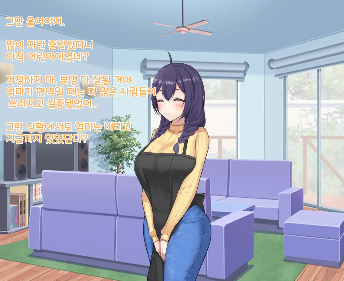 웹툰 이미지 102