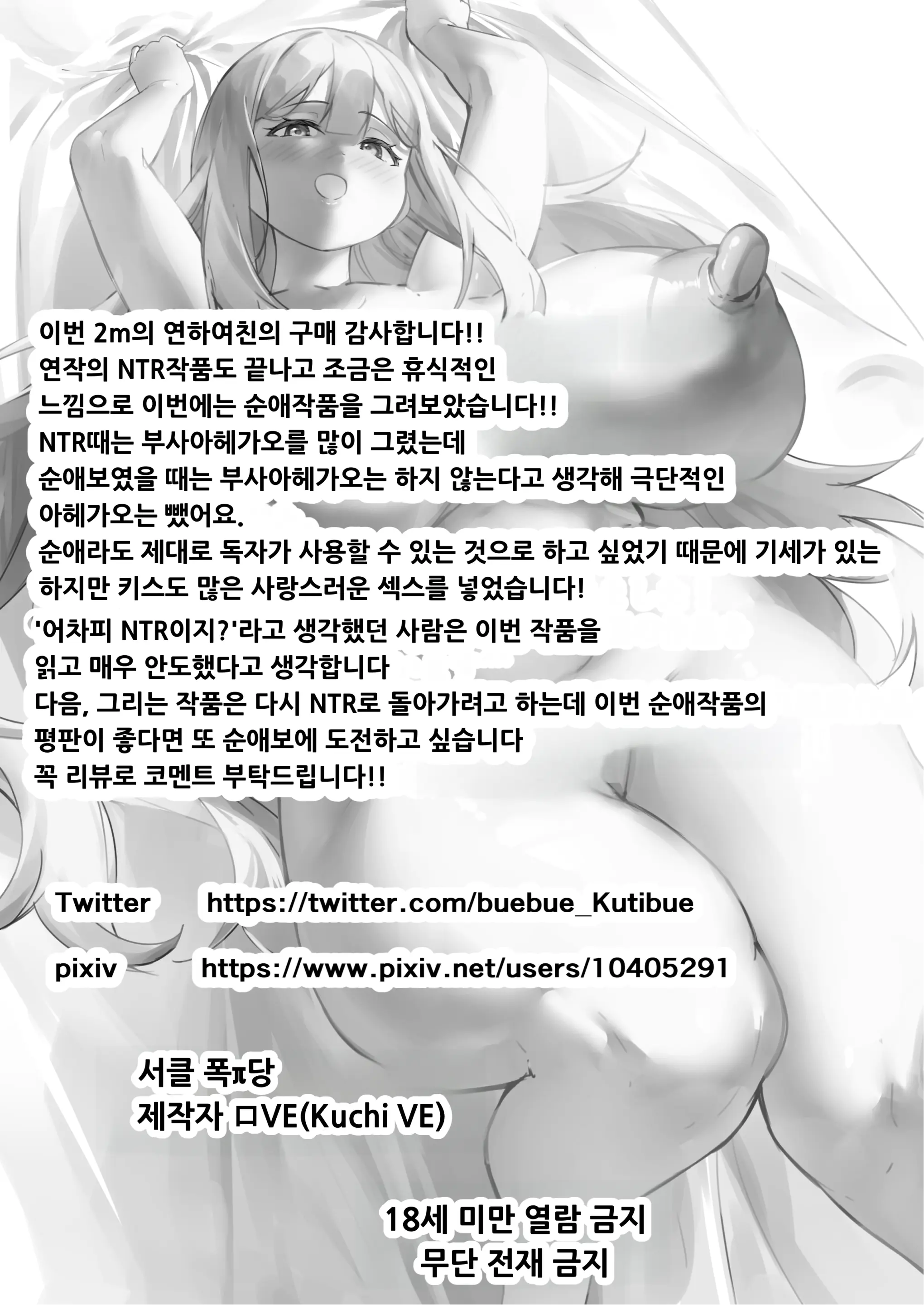 웹툰 이미지 66