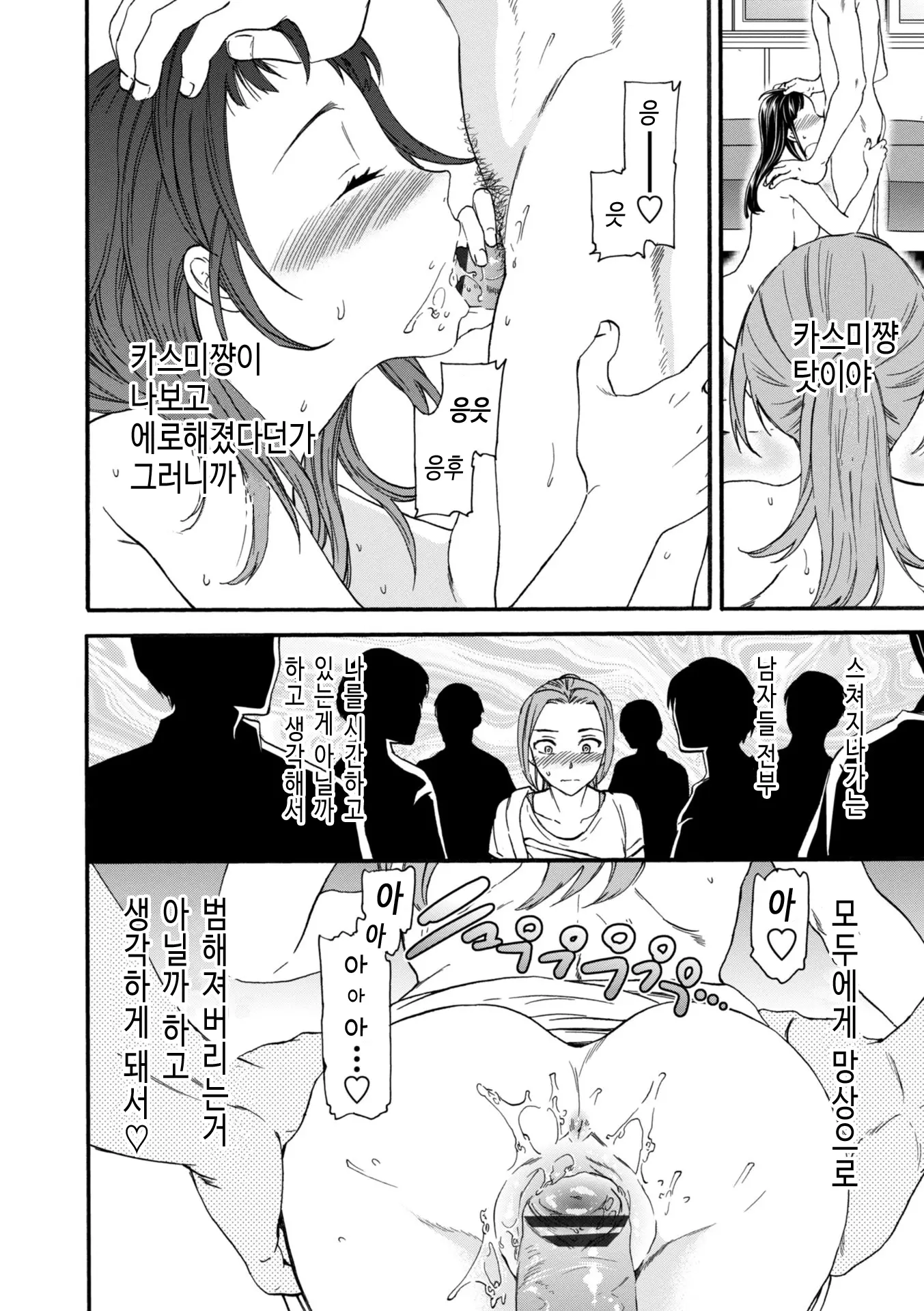웹툰 이미지 91