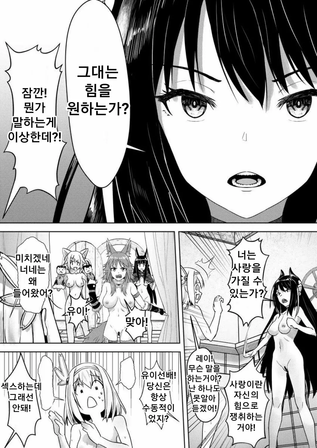 웹툰 이미지 24