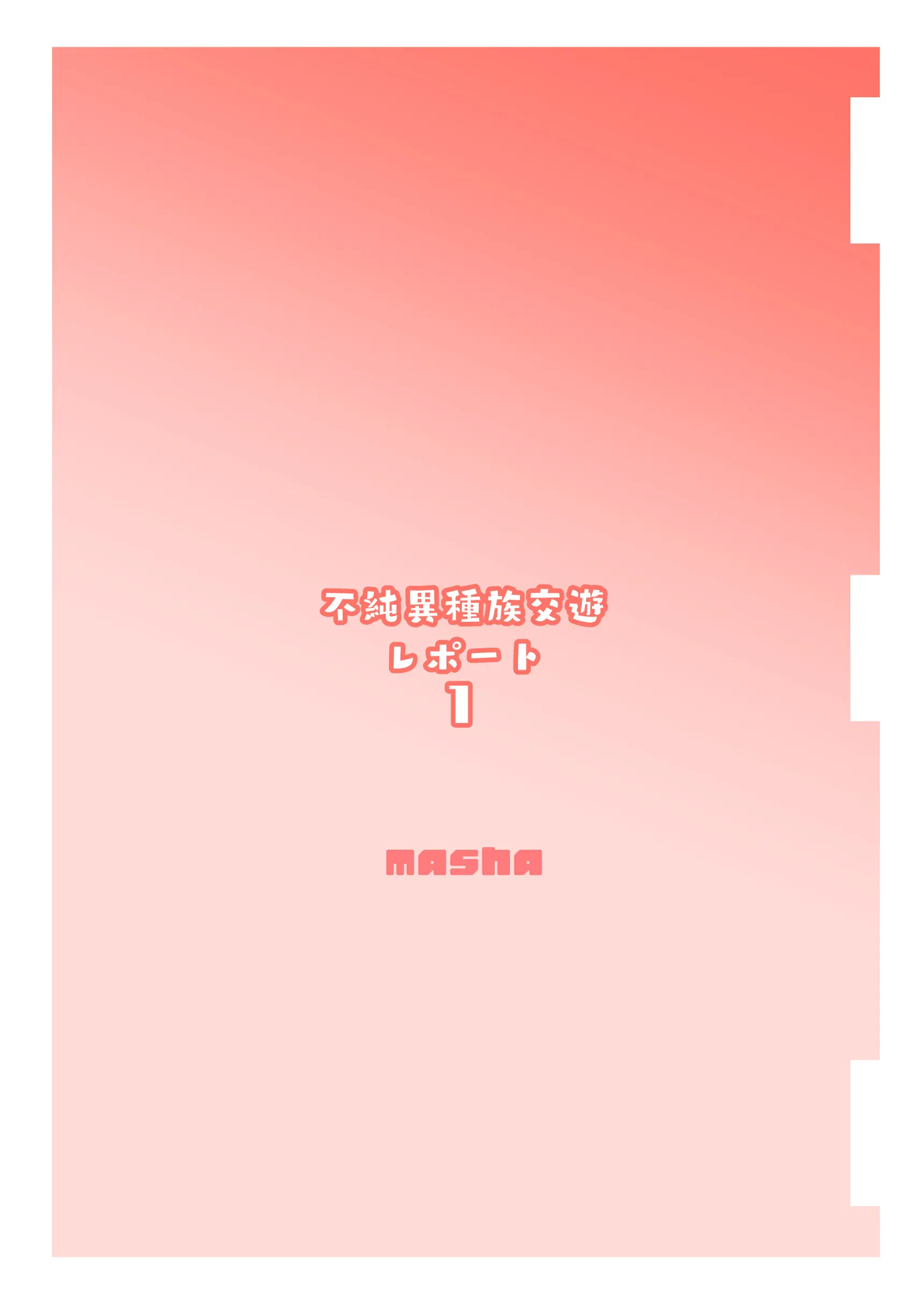 웹툰 이미지 21