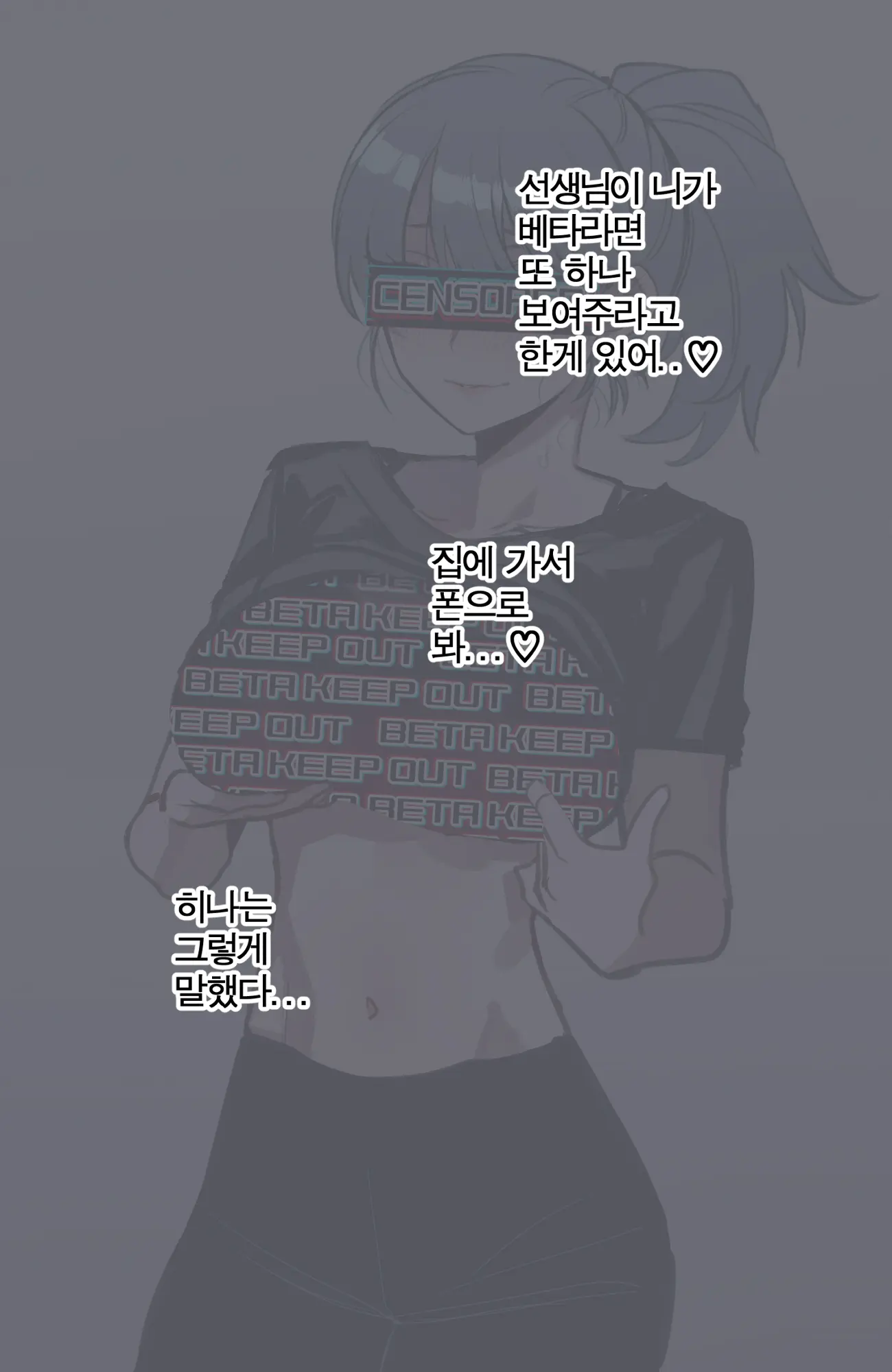 웹툰 이미지 16