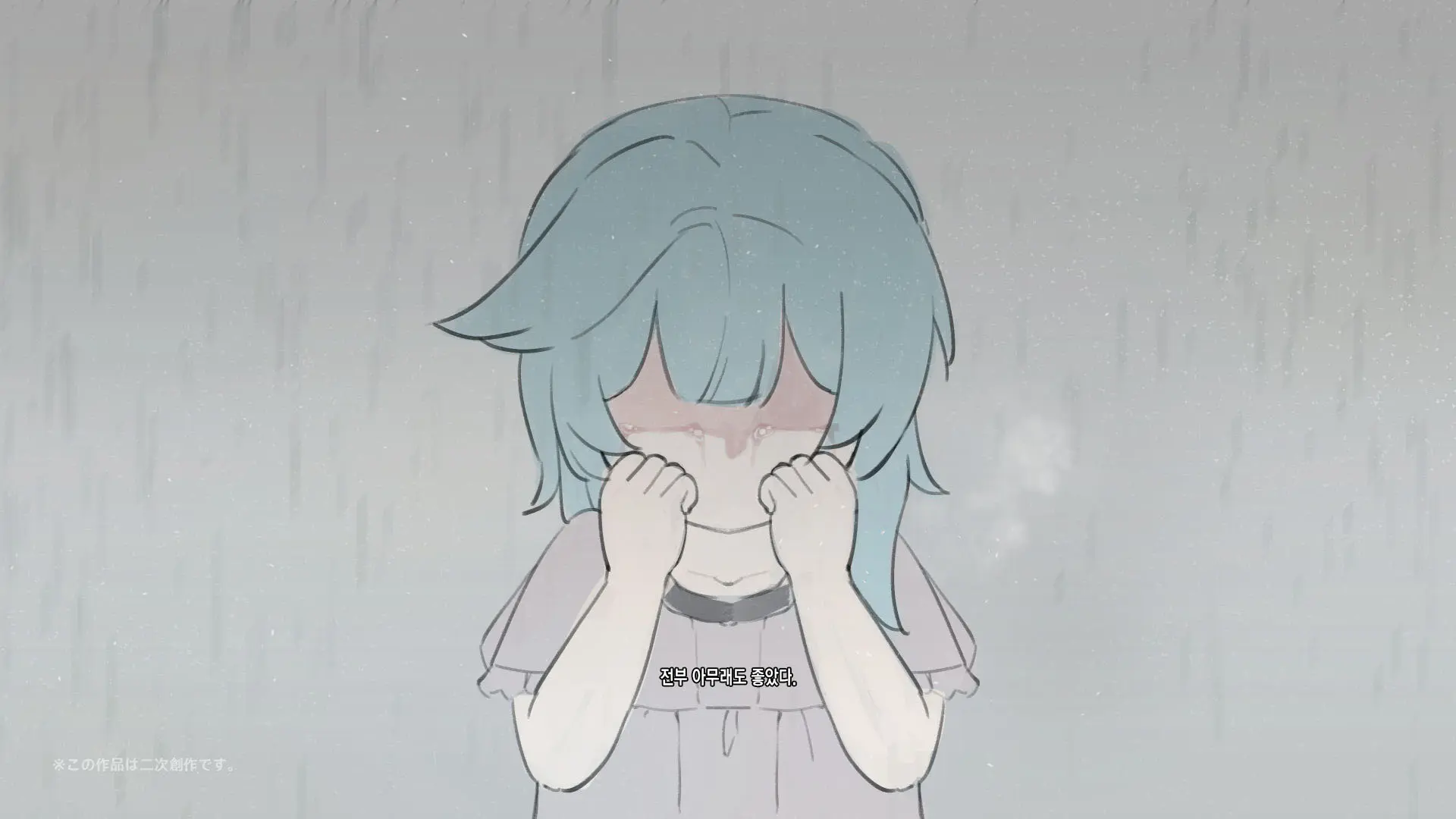 웹툰 이미지 165