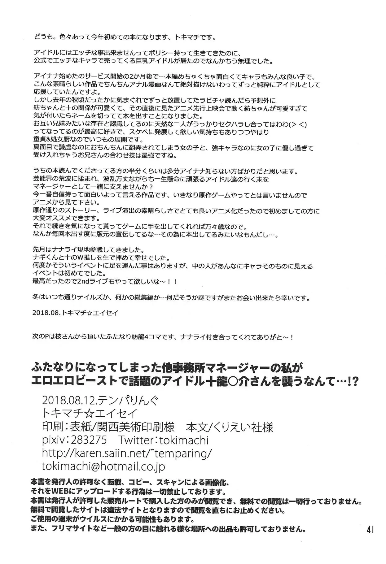 웹툰 이미지 39