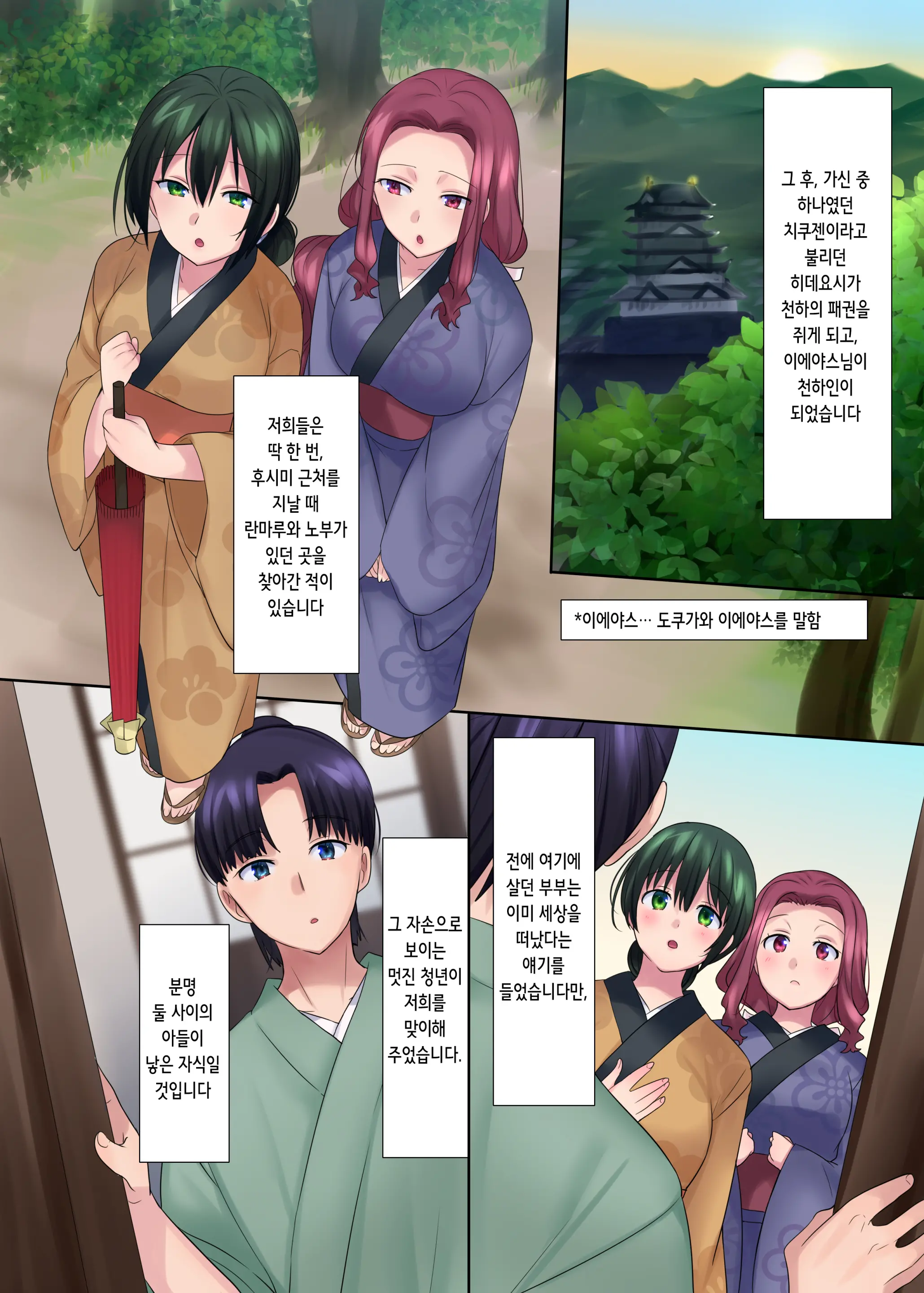 웹툰 이미지 42
