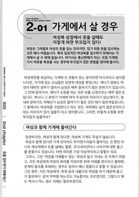 웹툰 이미지 23