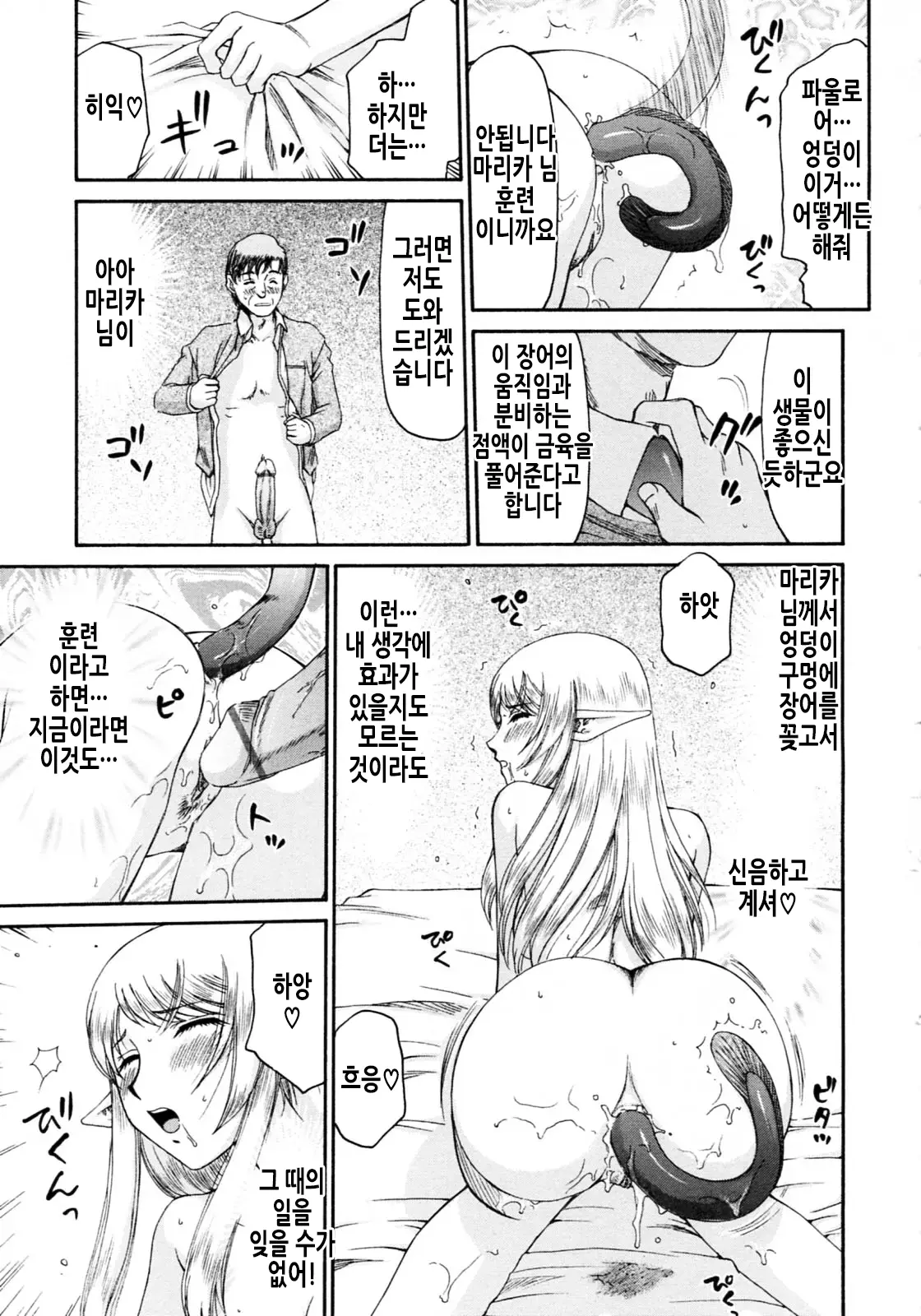 웹툰 이미지 83