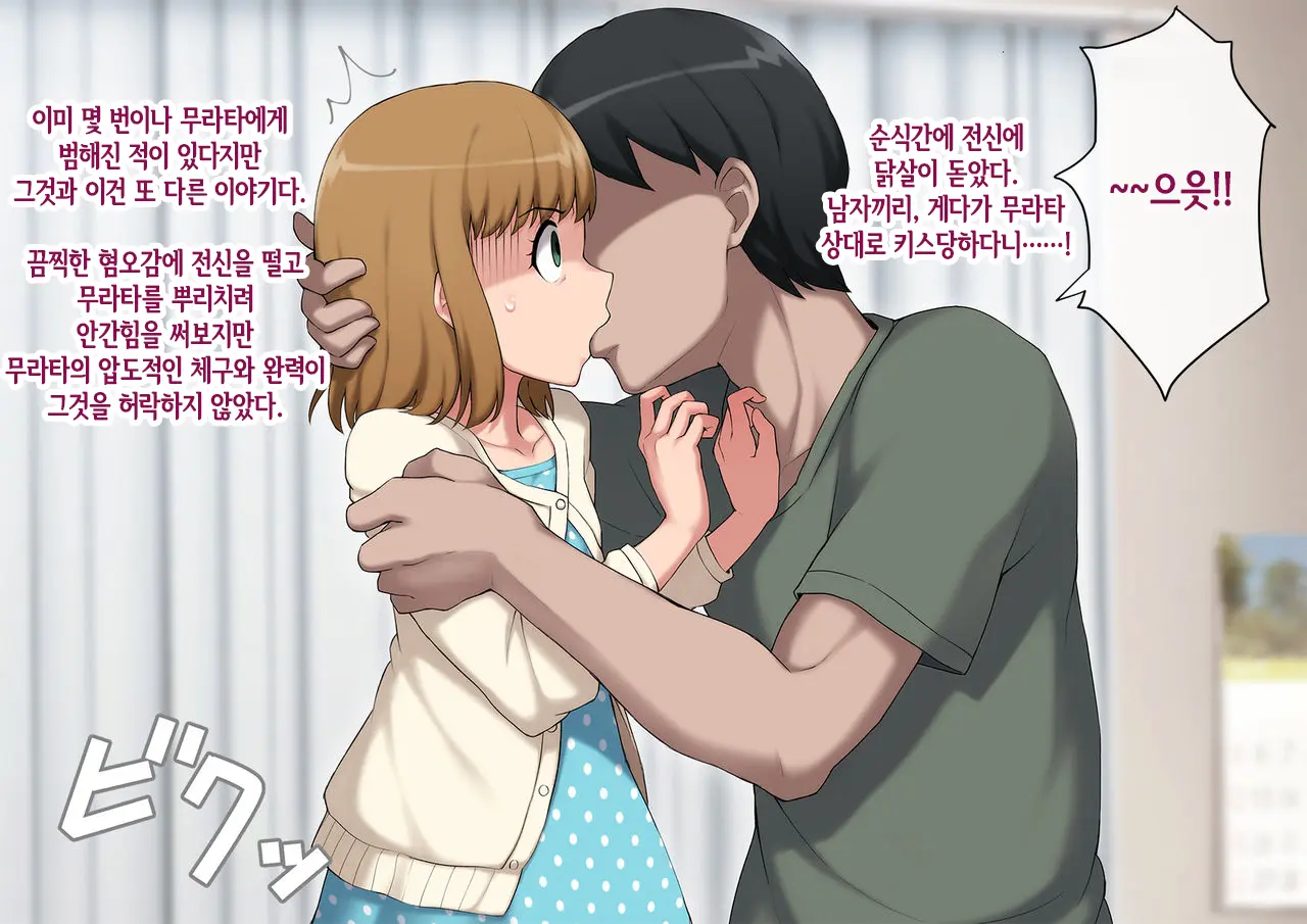웹툰 이미지 163
