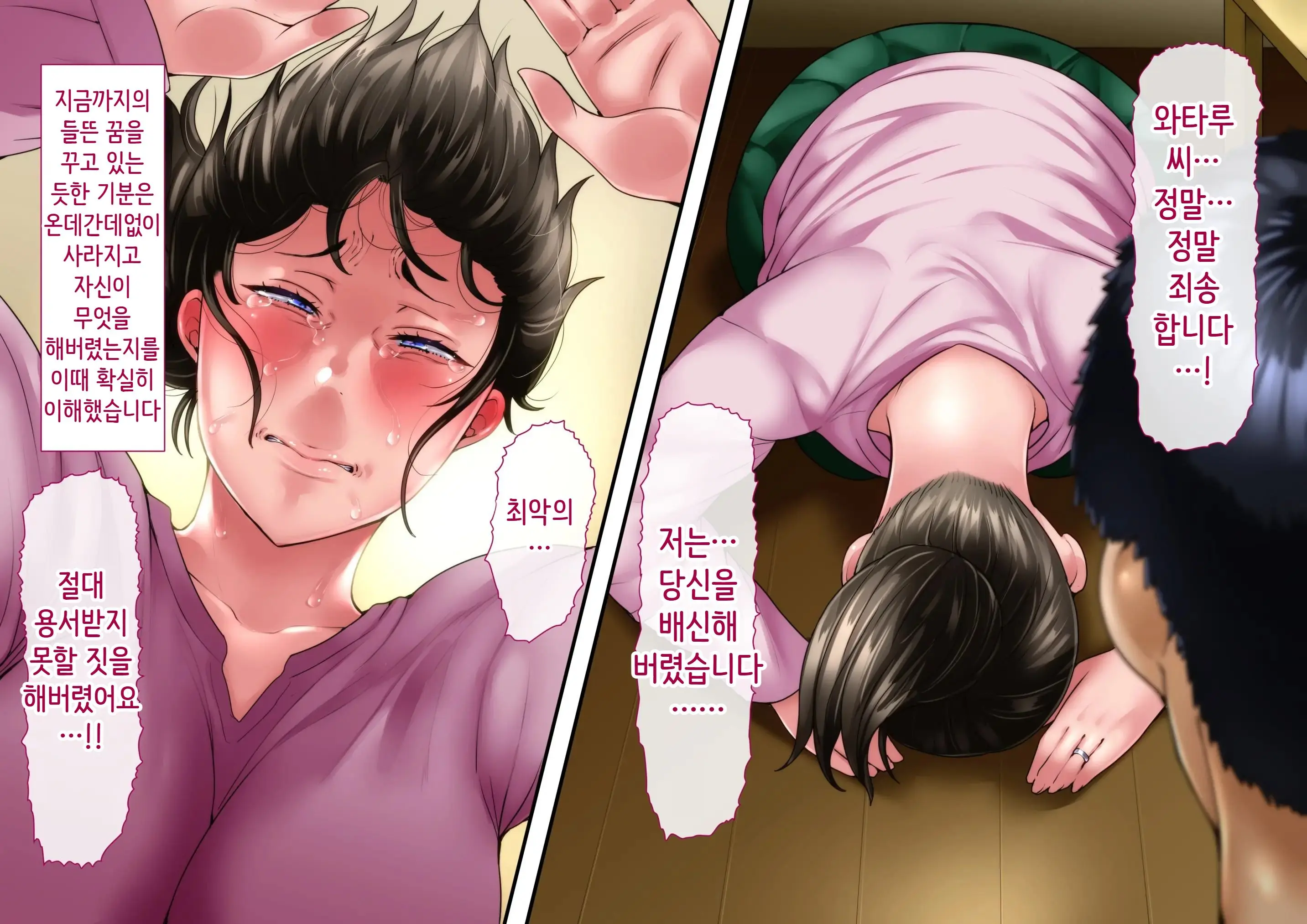 웹툰 이미지 235