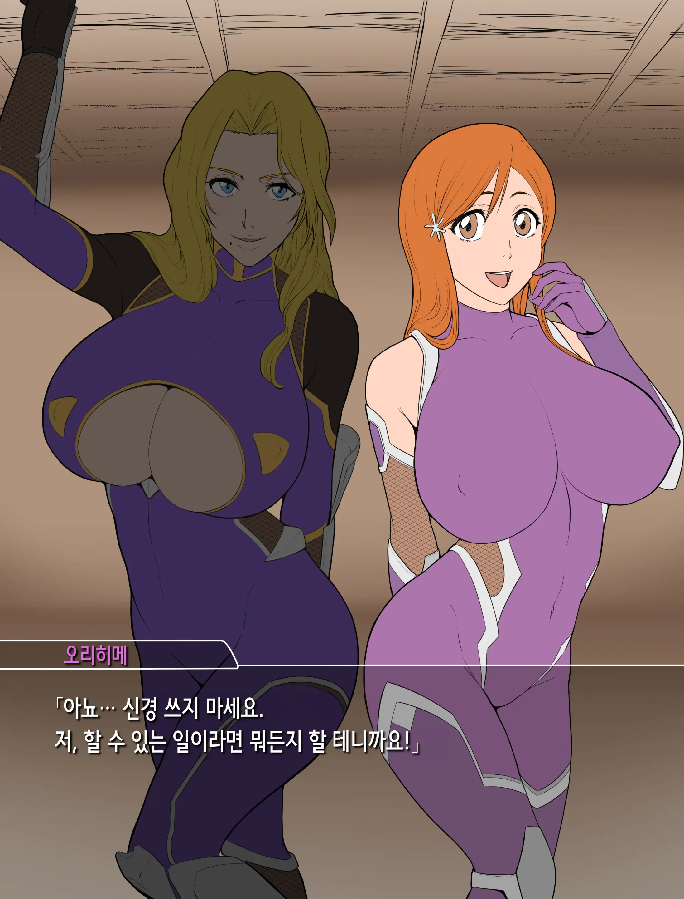 웹툰 이미지 3