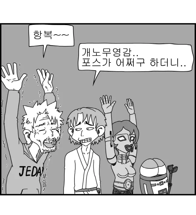 웹툰 이미지 47
