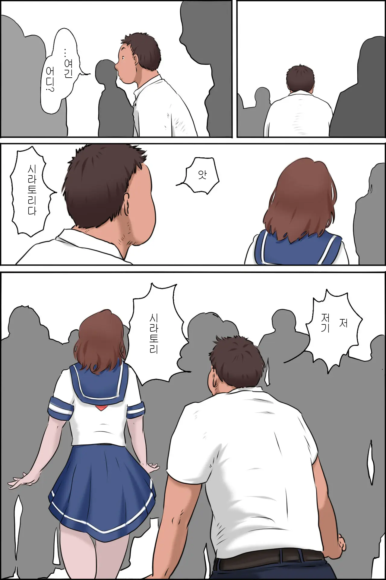 웹툰 이미지 20