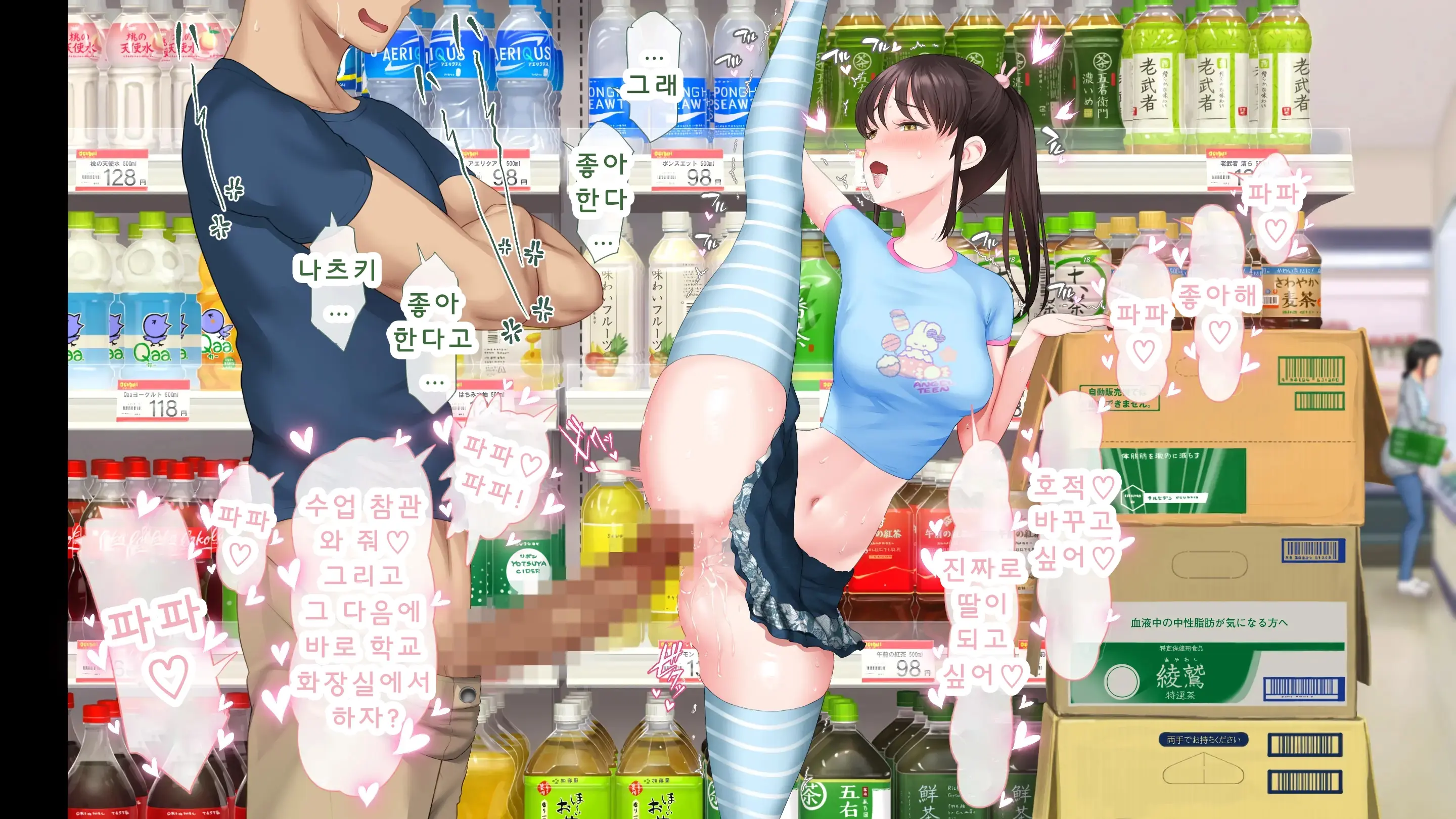 웹툰 이미지 178