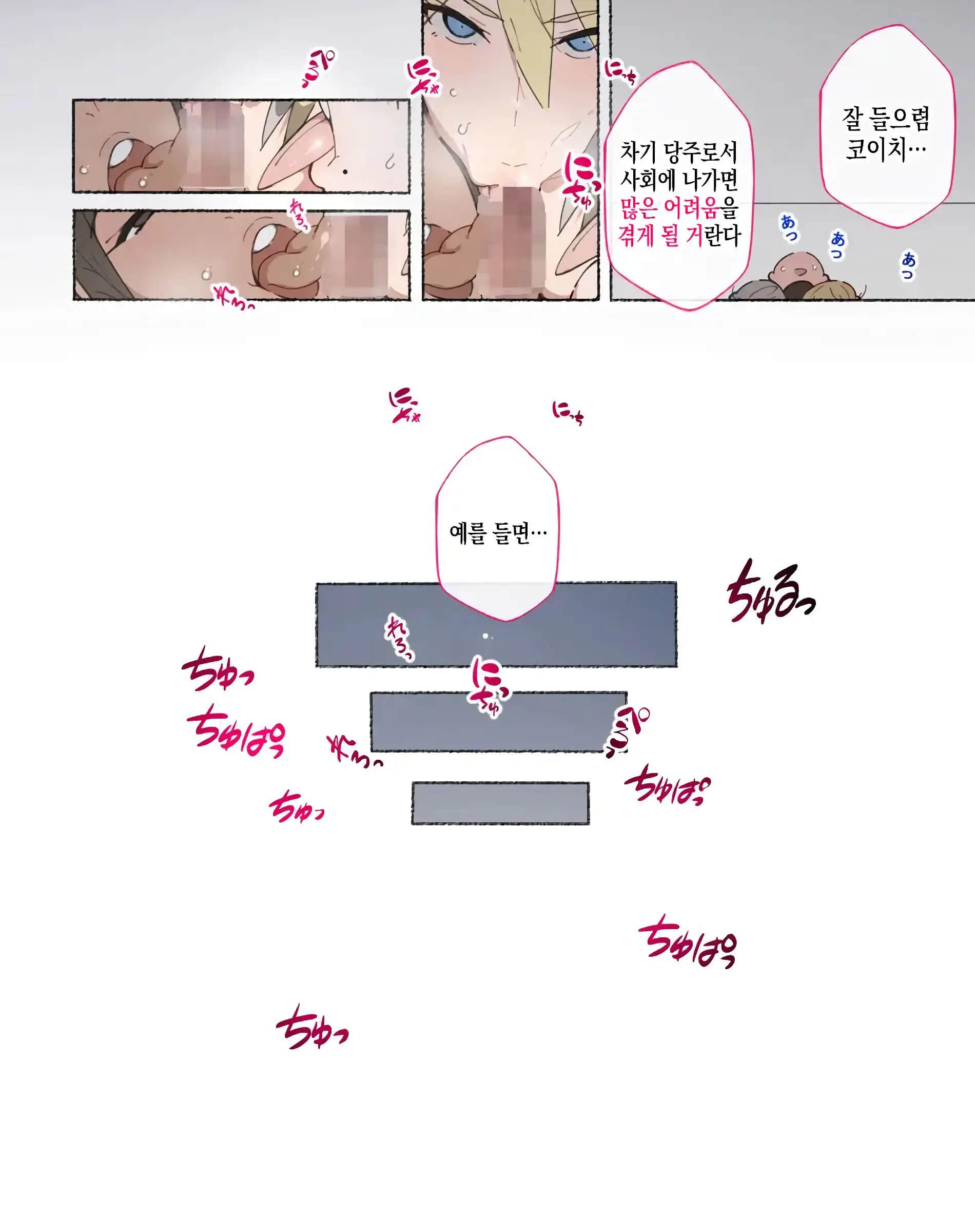 웹툰 이미지 43