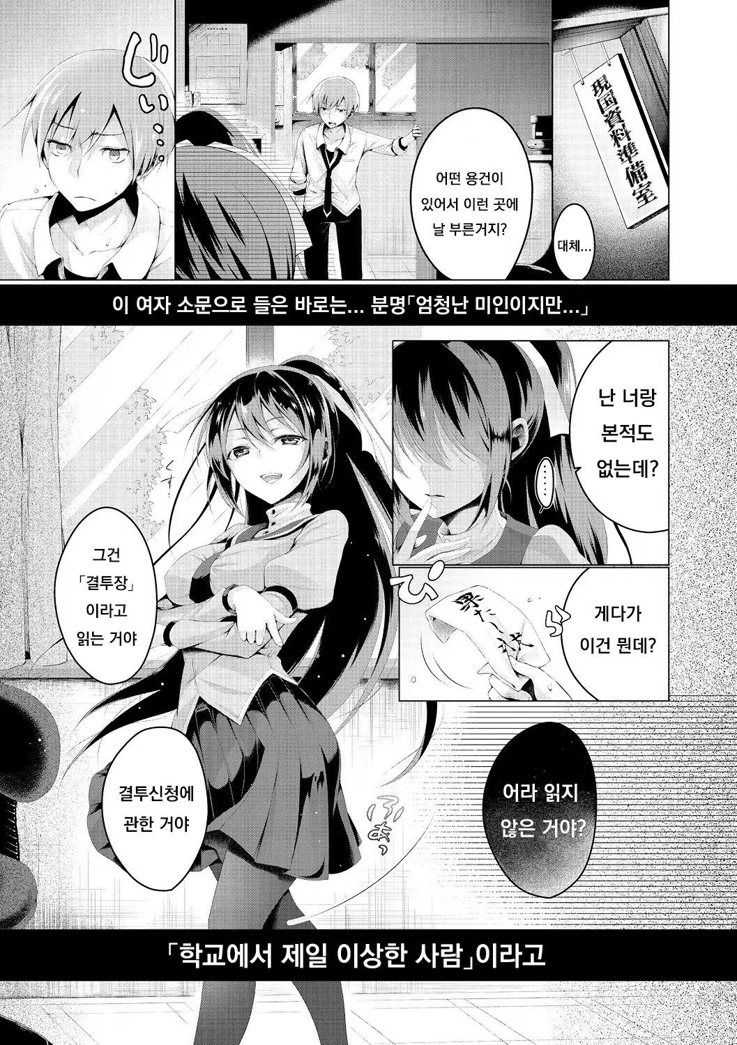 웹툰 이미지 220