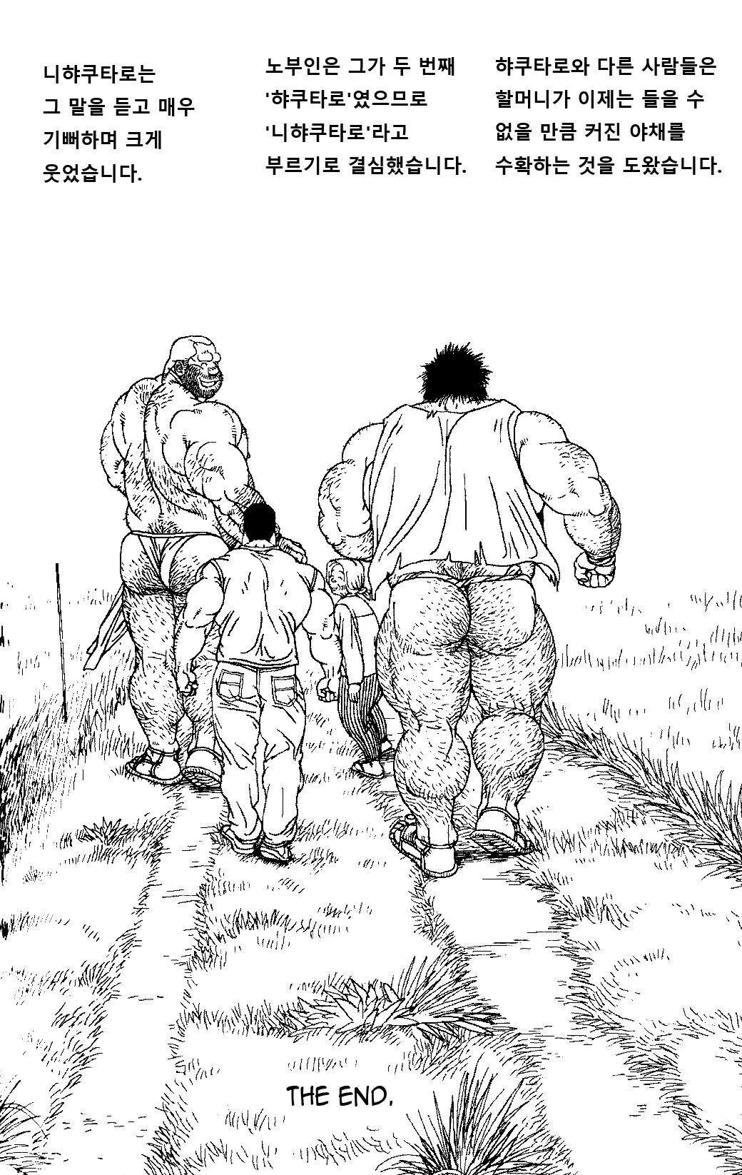 웹툰 이미지 20