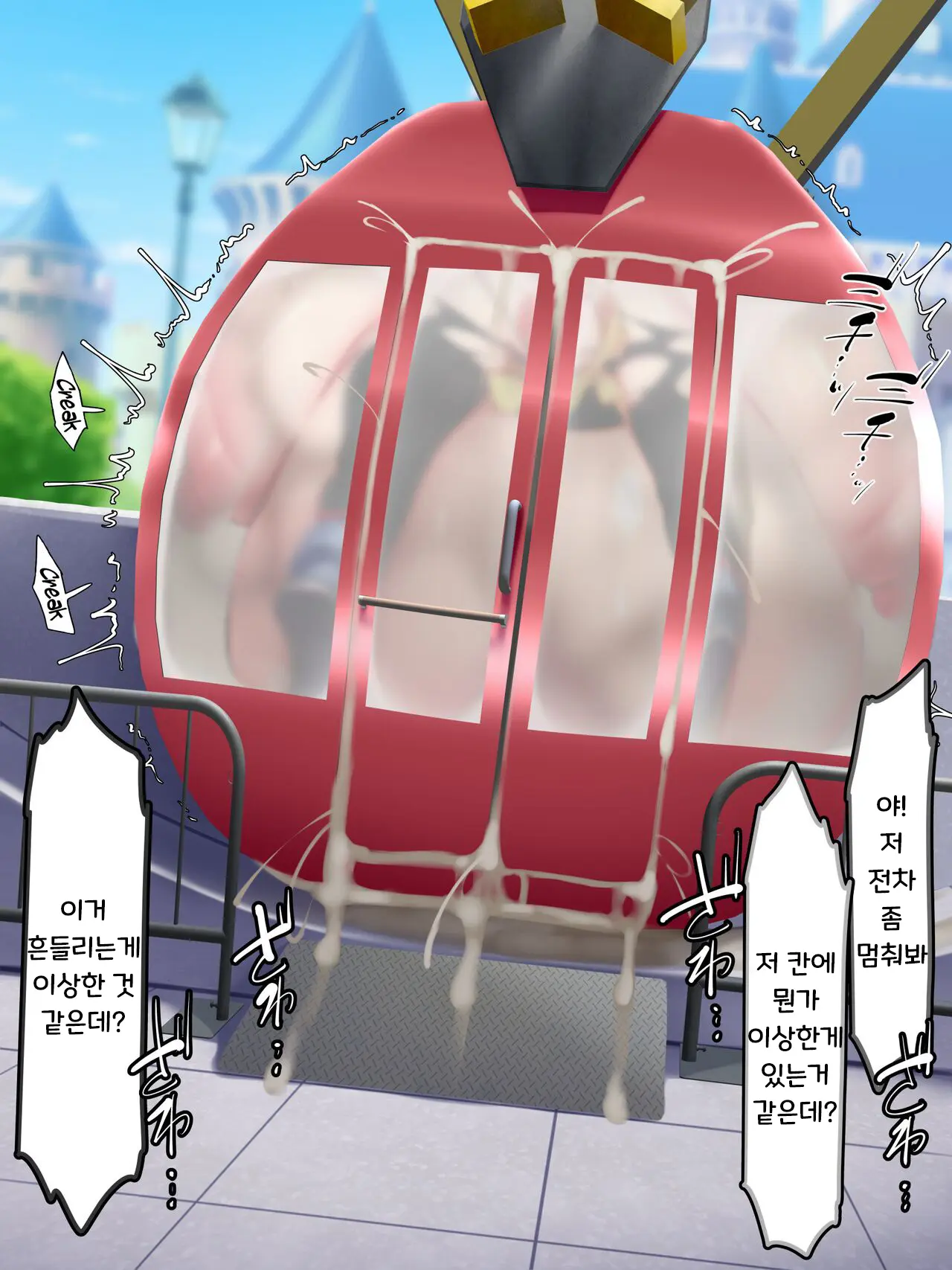 웹툰 이미지 118