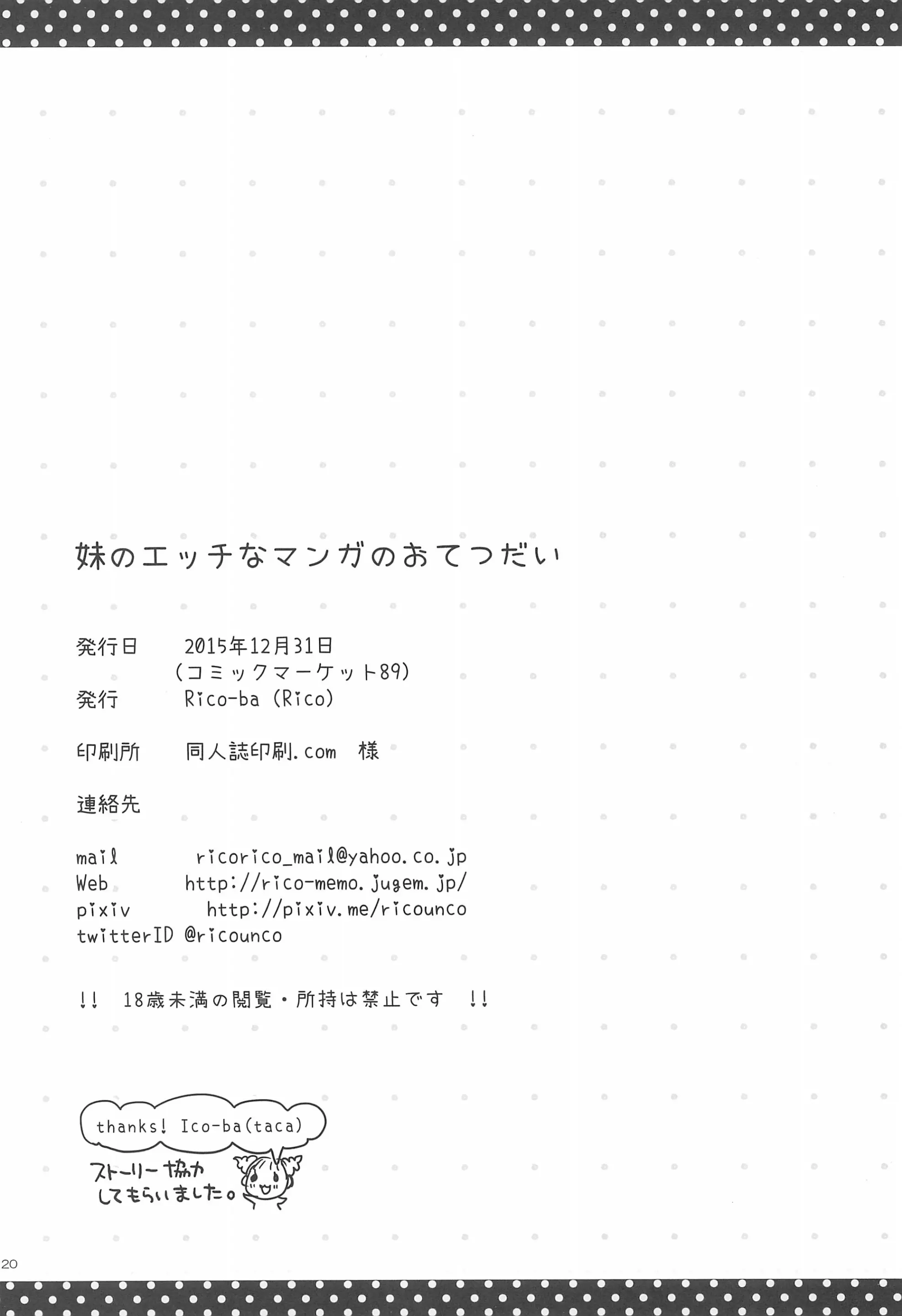 웹툰 이미지 21