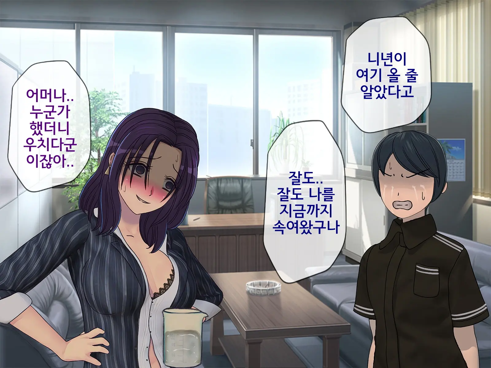 웹툰 이미지 390
