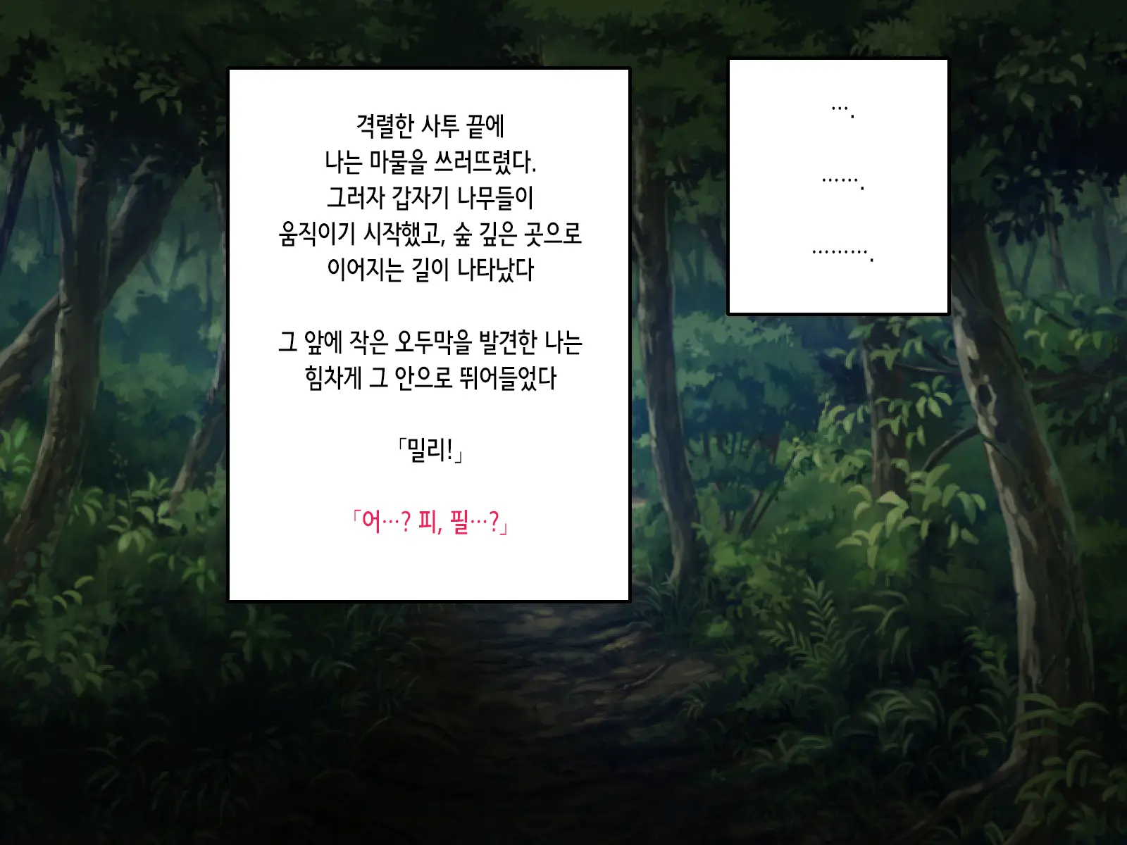 웹툰 이미지 81