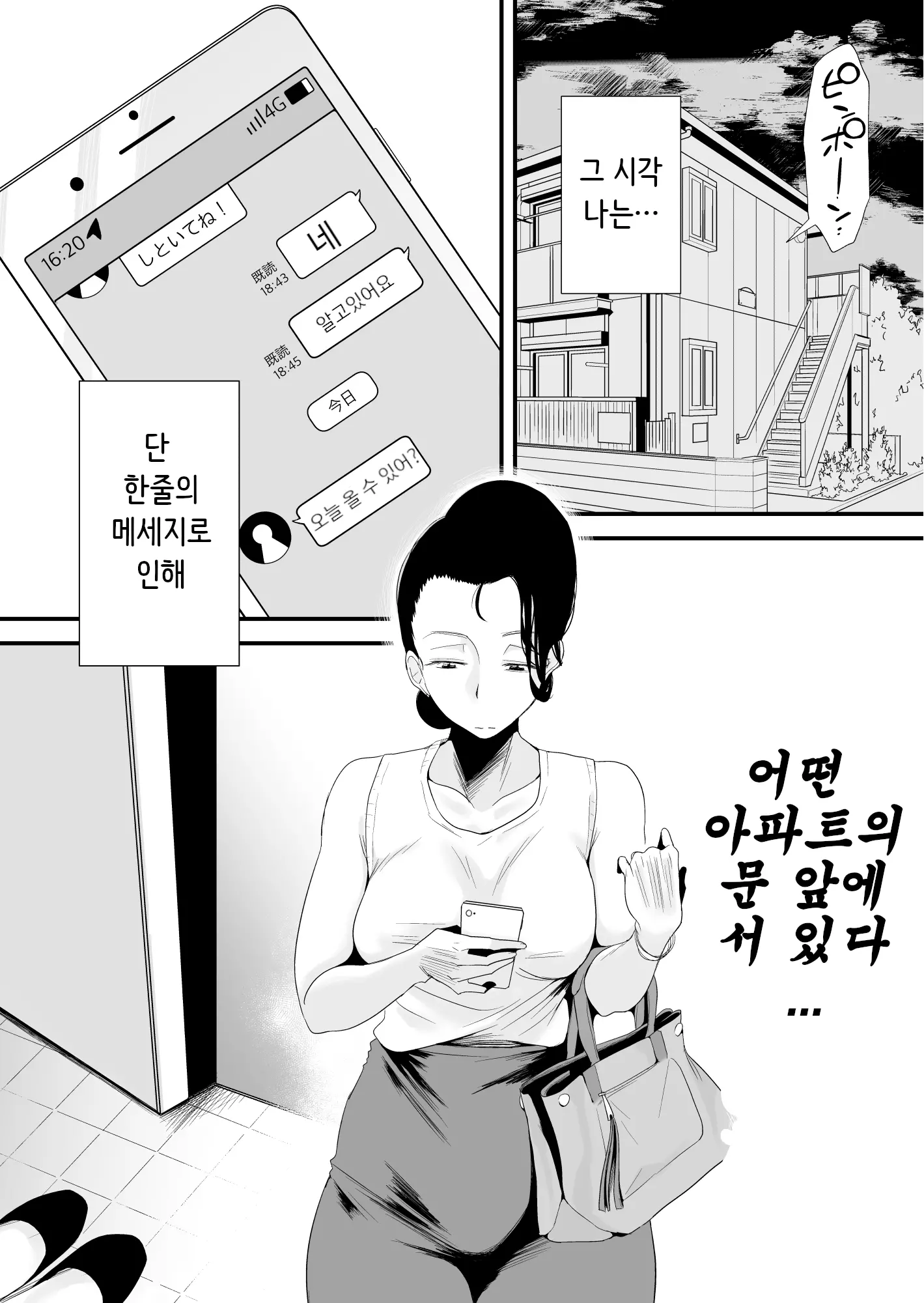 웹툰 이미지 32