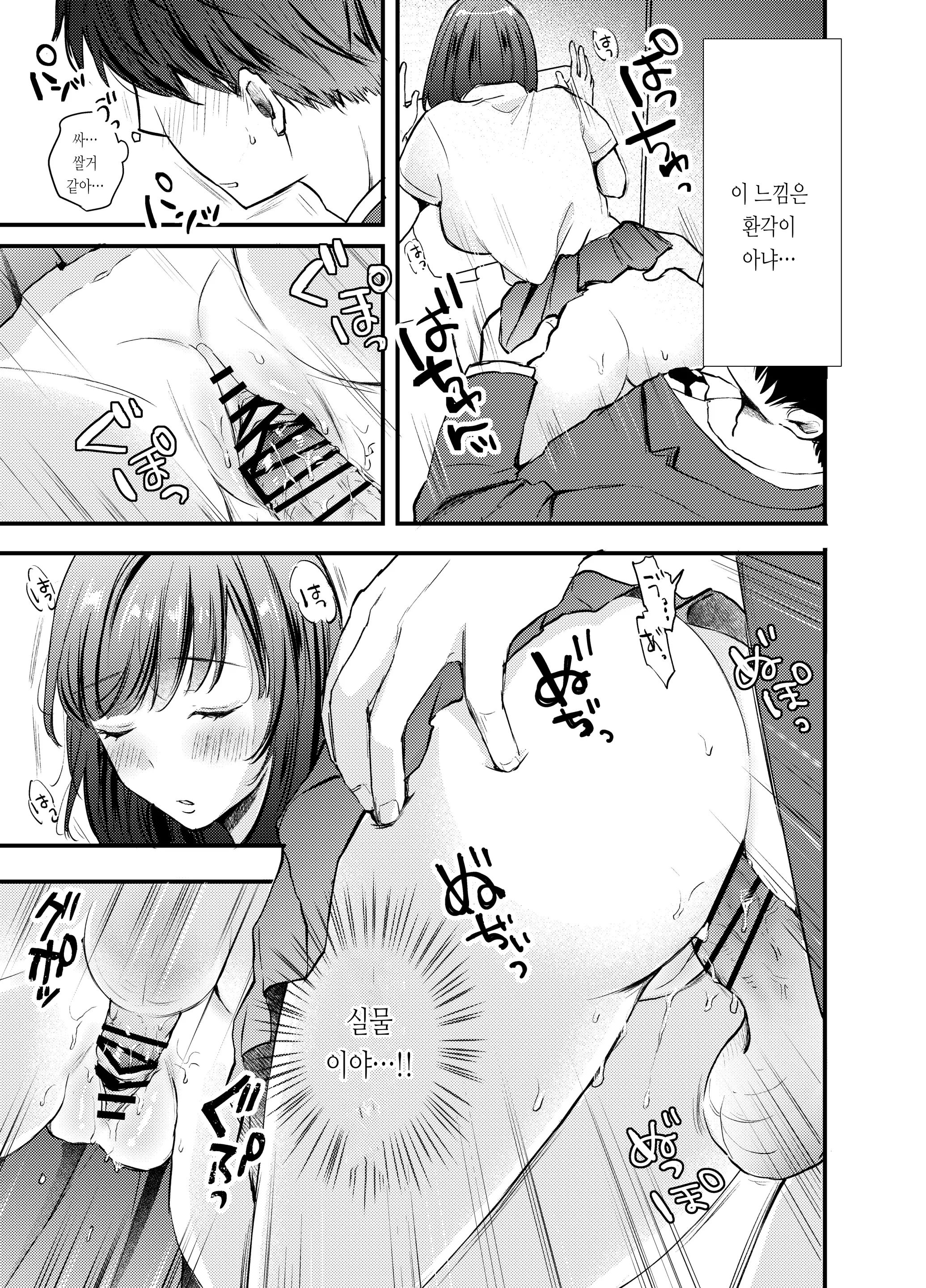 웹툰 이미지 7