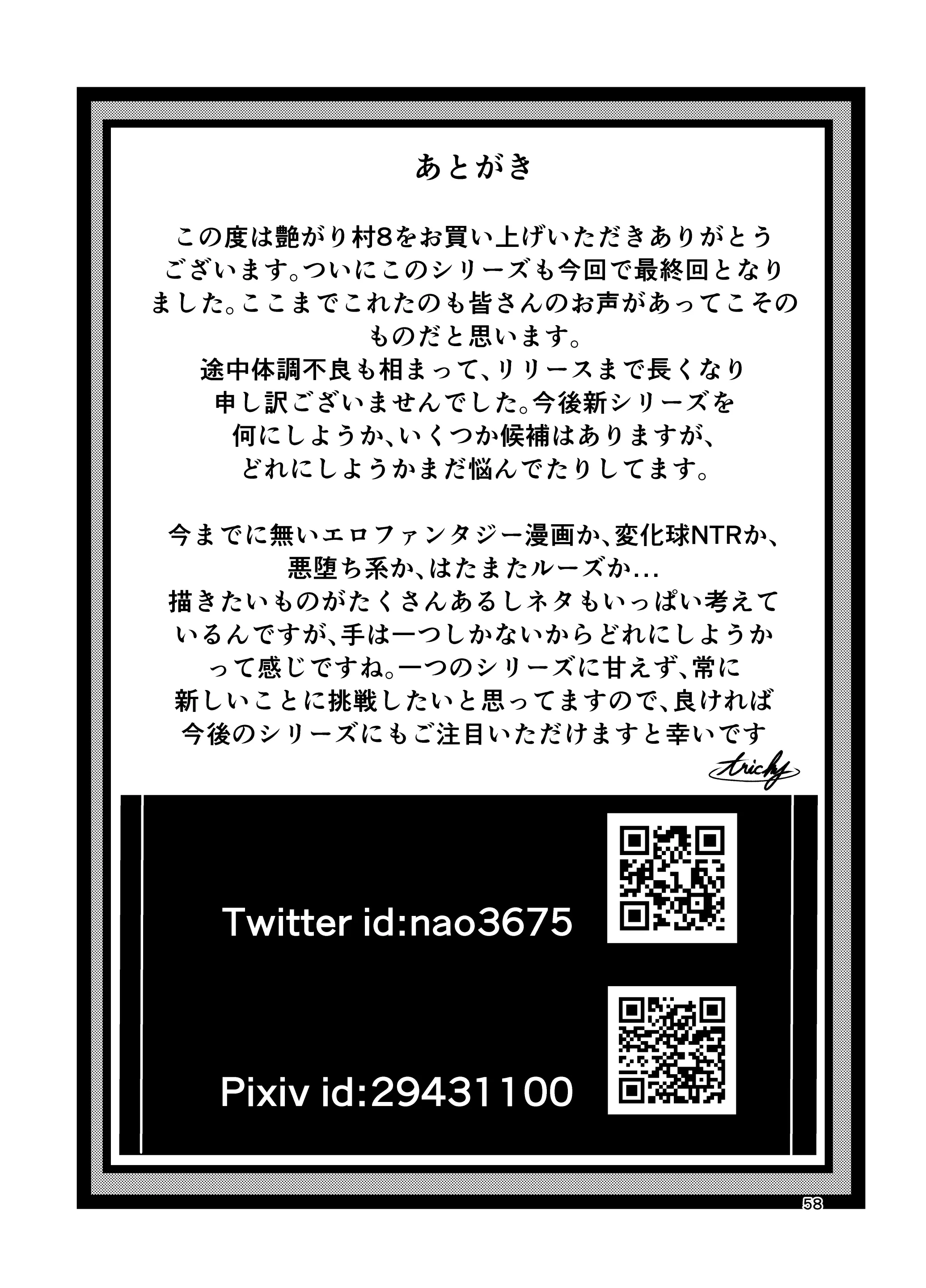 웹툰 이미지 57