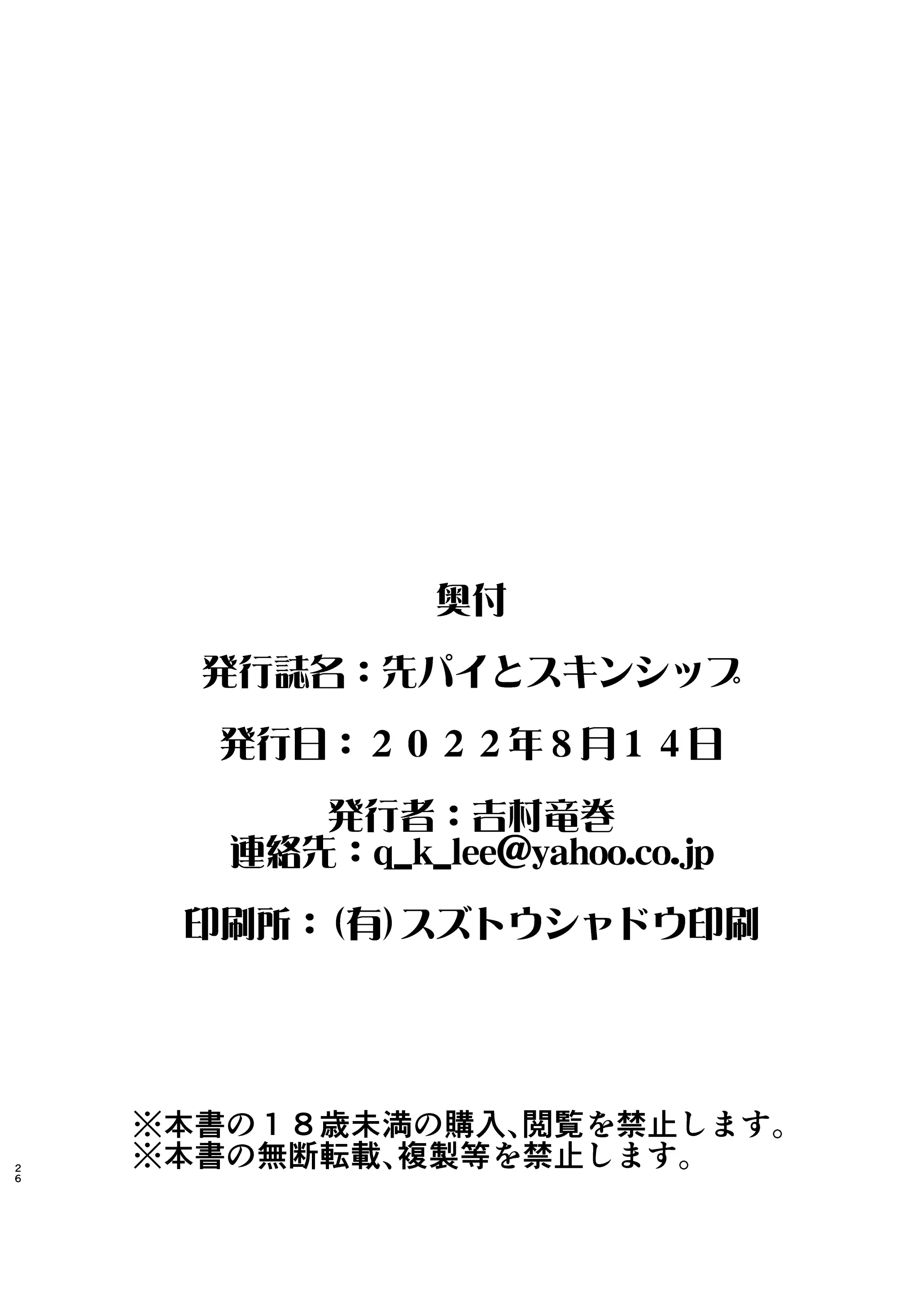 웹툰 이미지 24