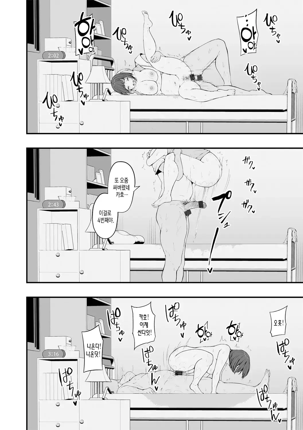 웹툰 이미지 21