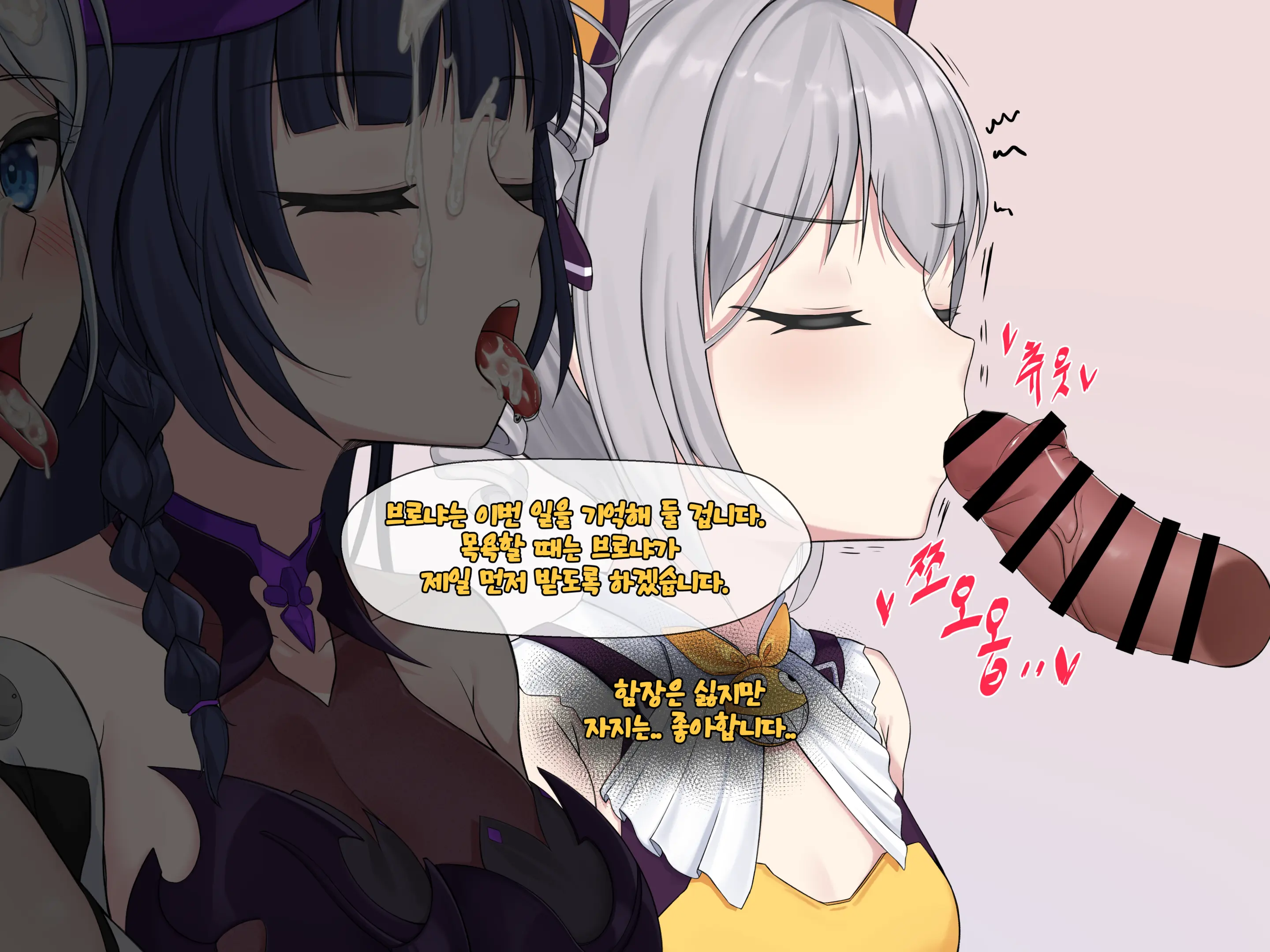 웹툰 이미지 83