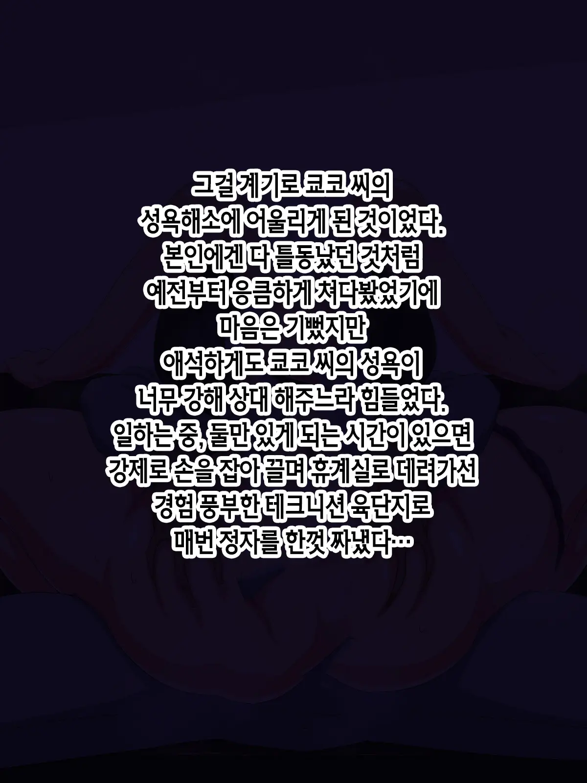 웹툰 이미지 20