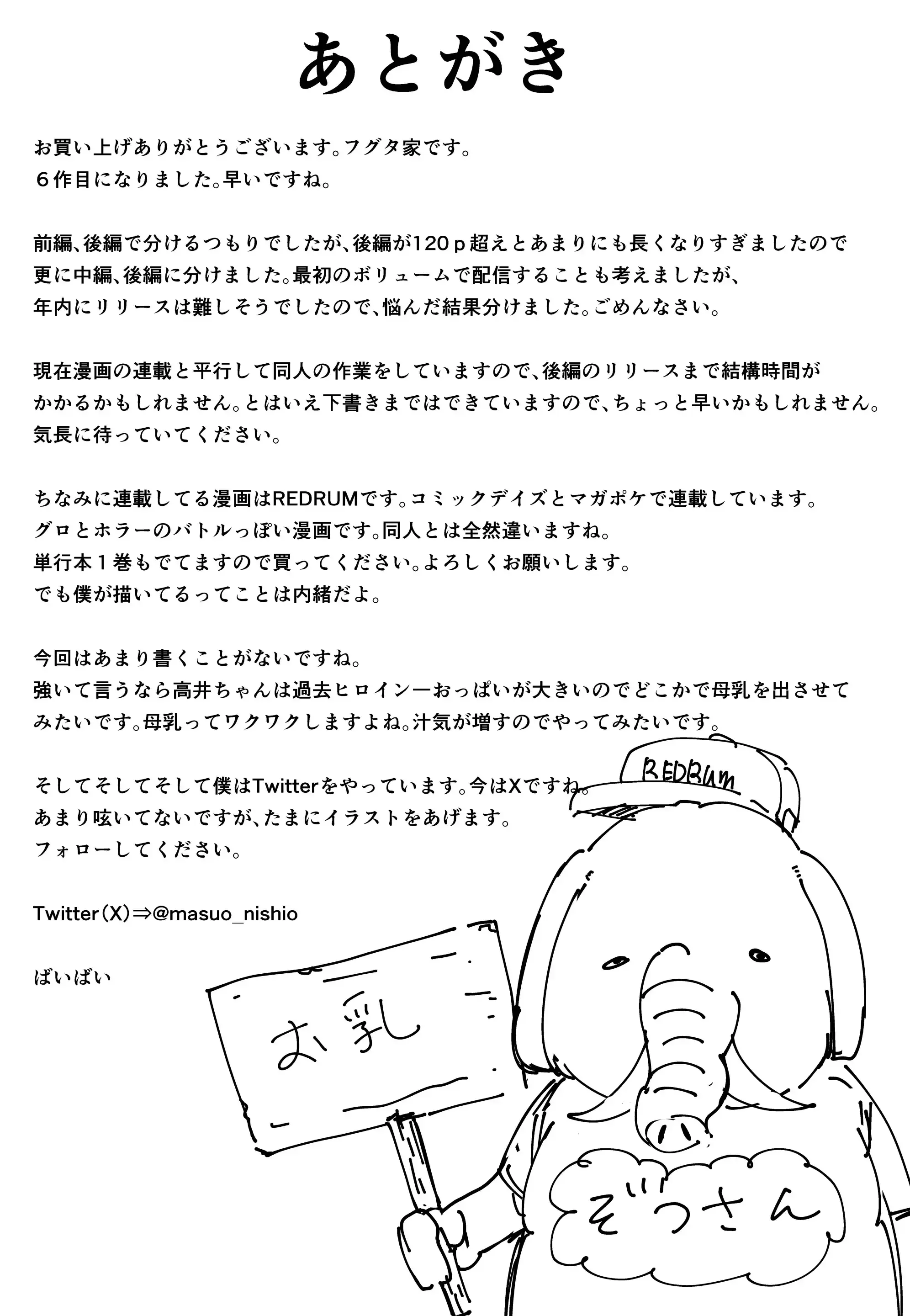 웹툰 이미지 65