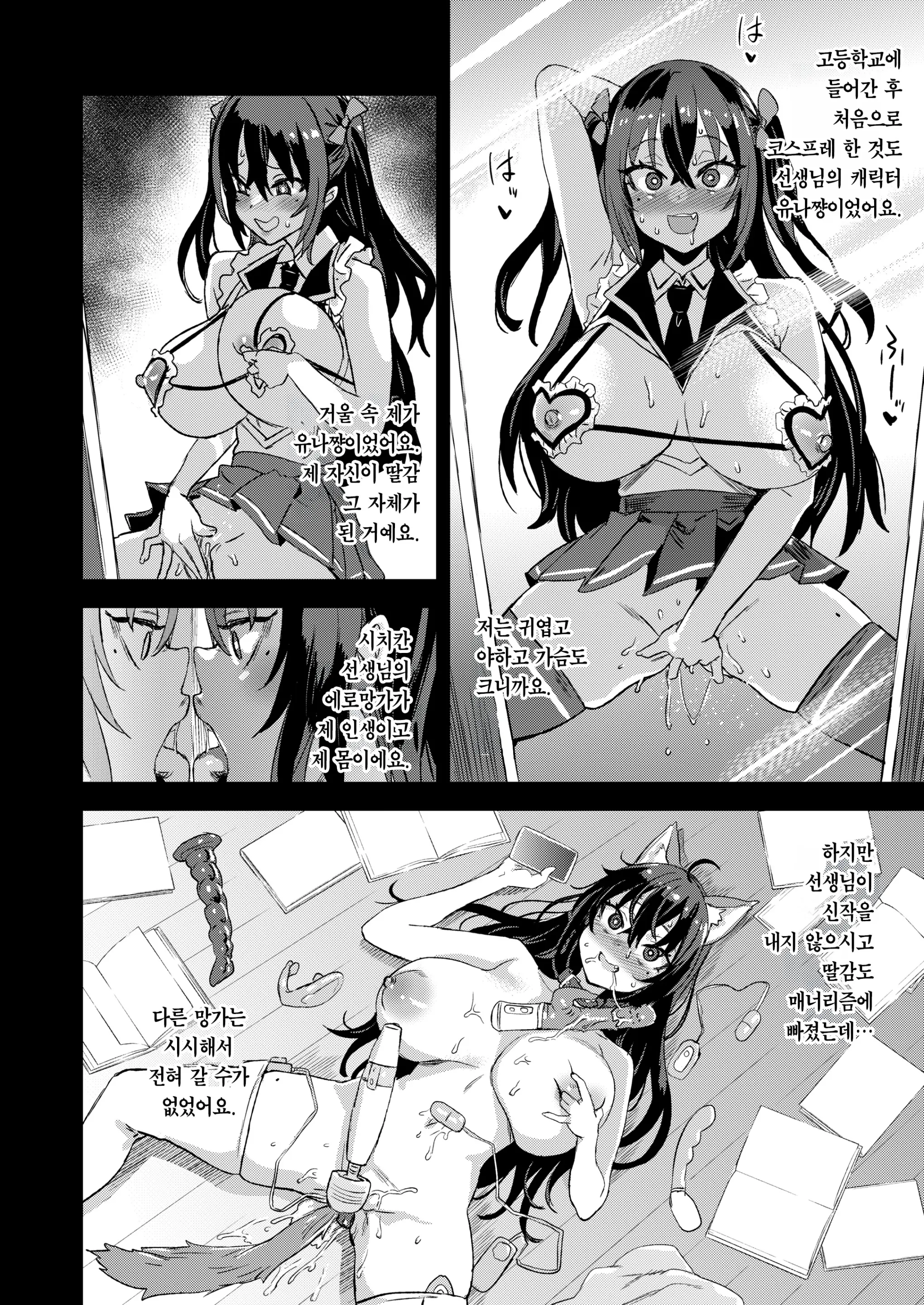 웹툰 이미지 34
