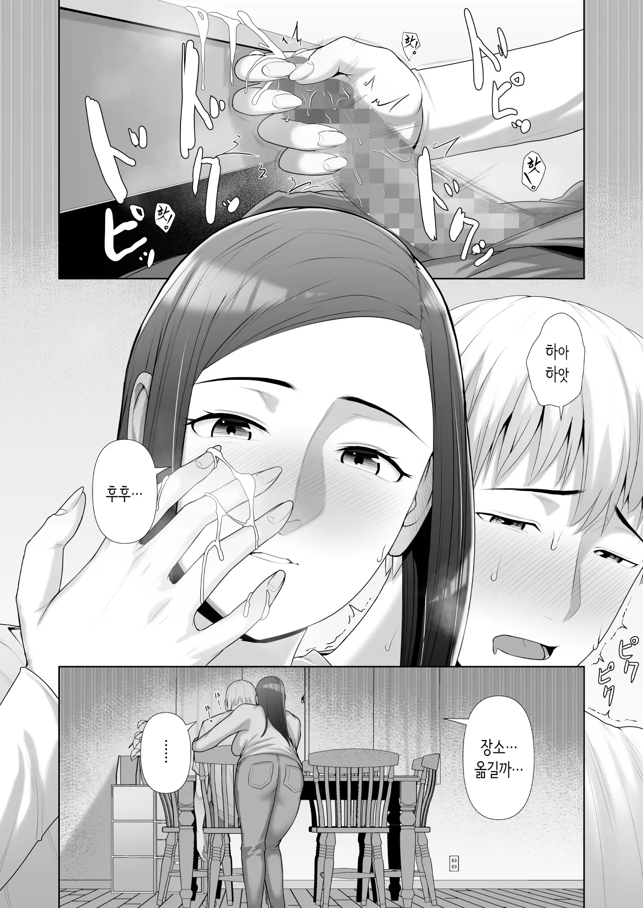 웹툰 이미지 17