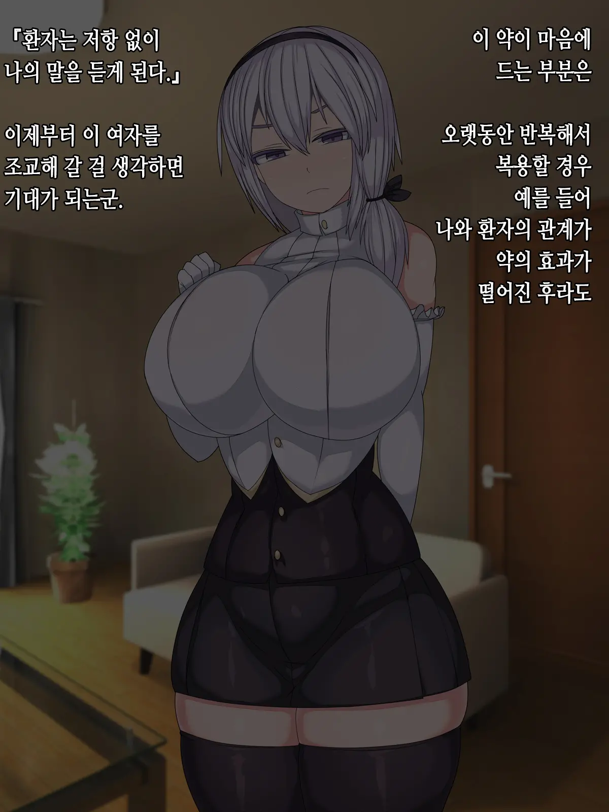 웹툰 이미지 8