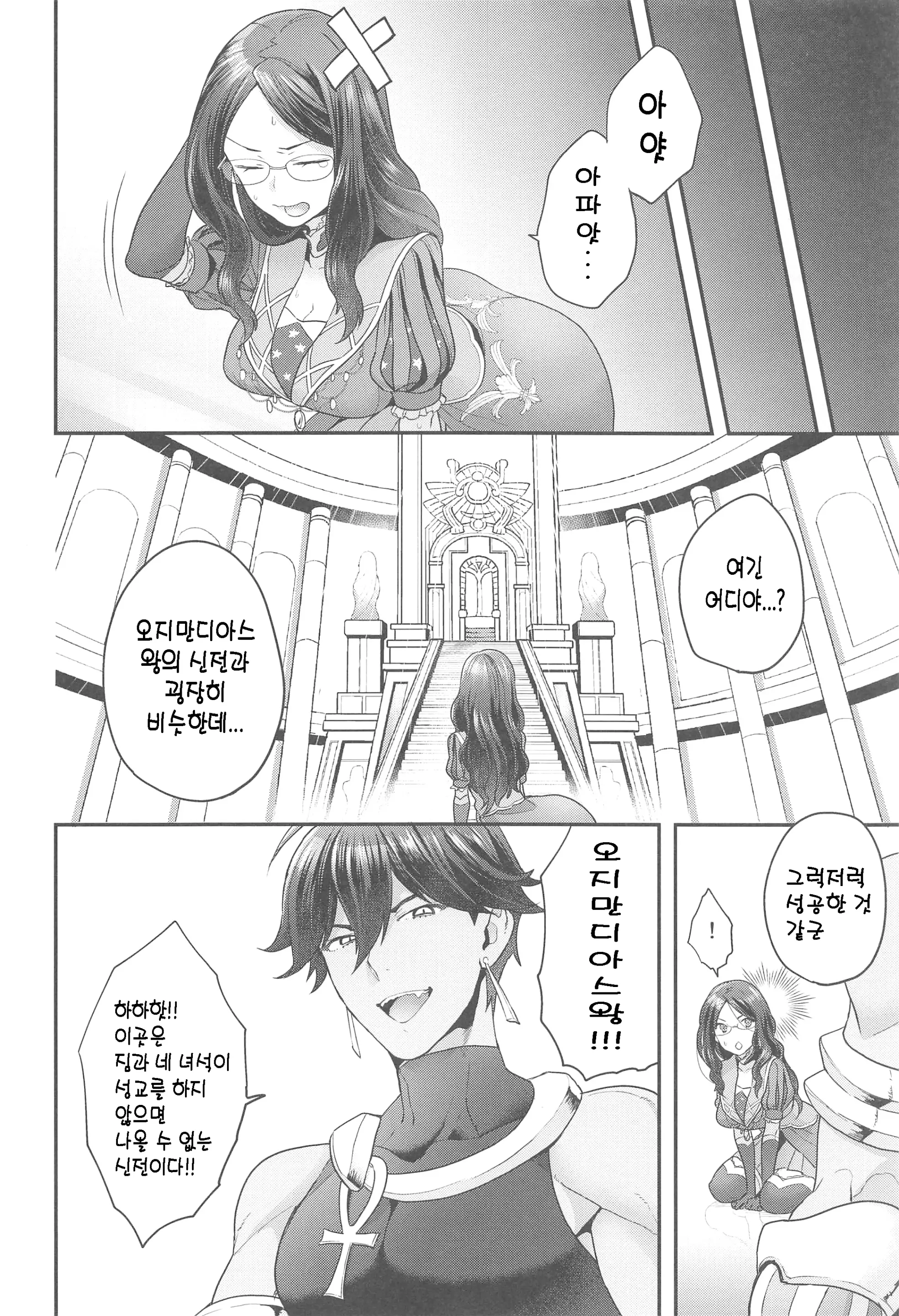웹툰 이미지 4