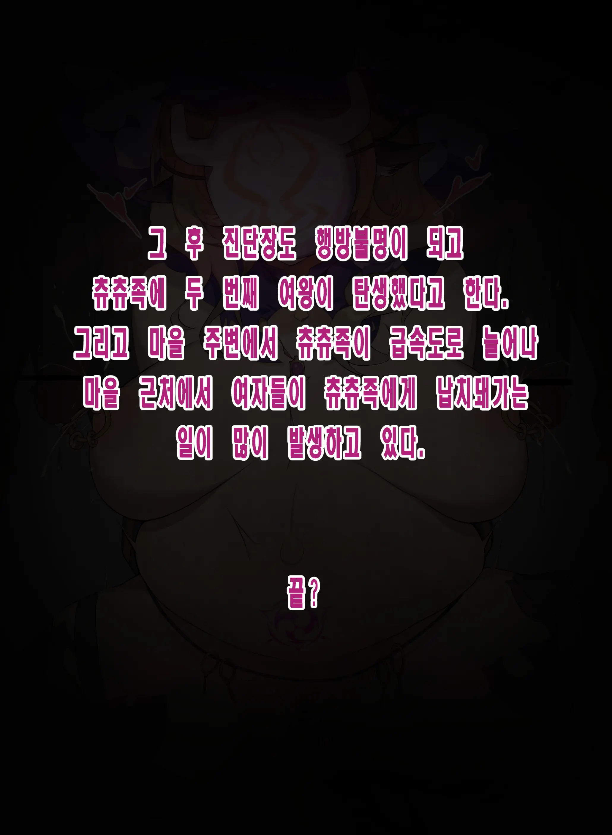 웹툰 이미지 17