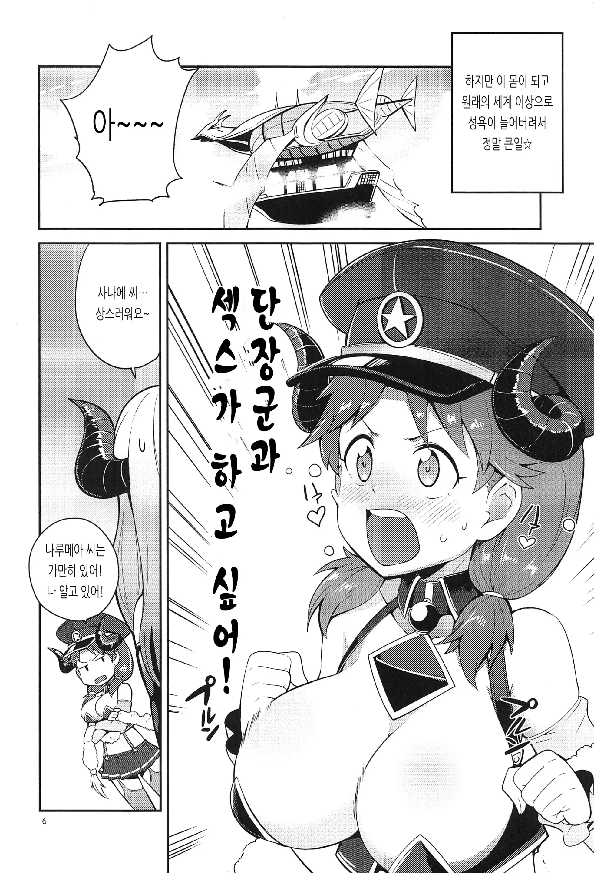 웹툰 이미지 7