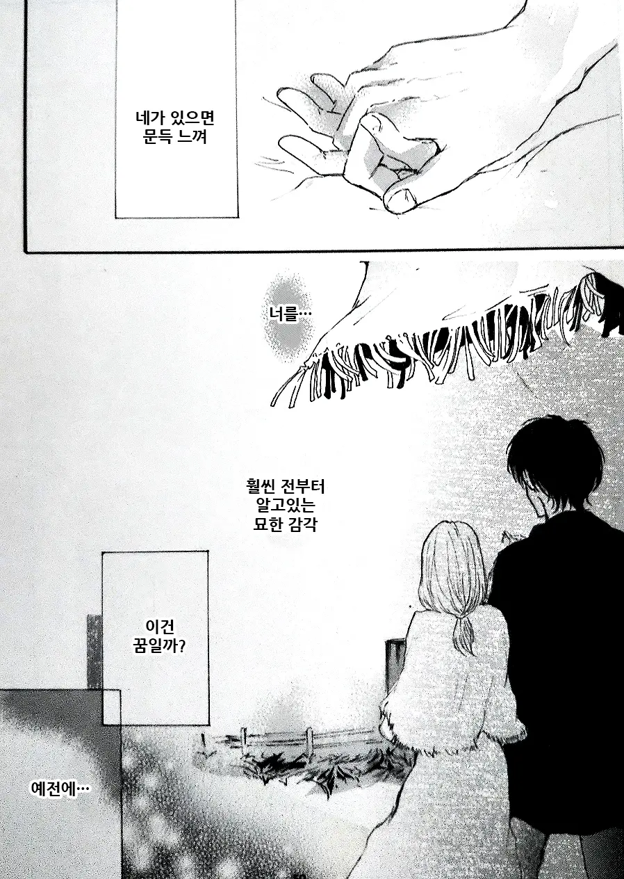웹툰 이미지 46