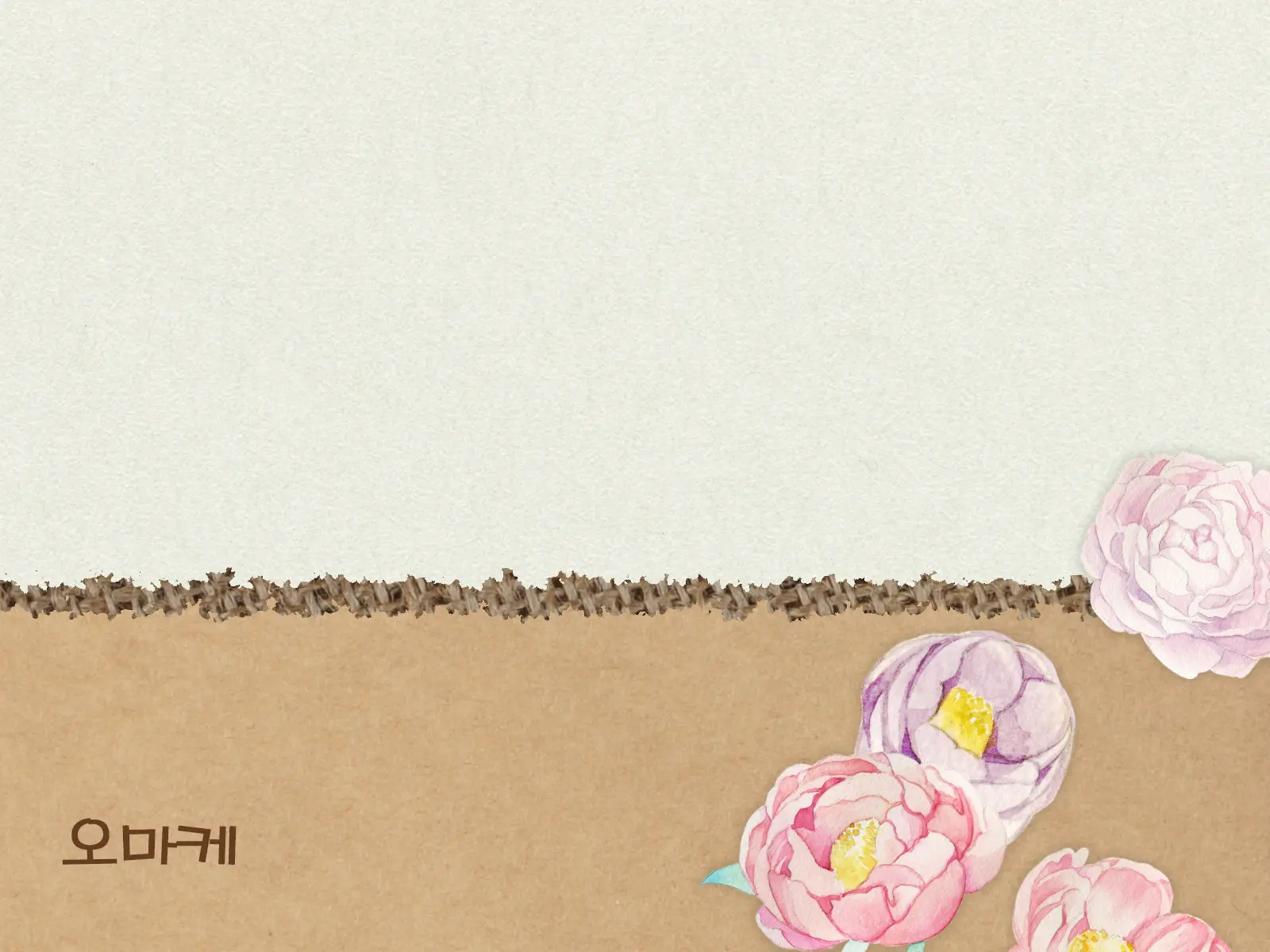 웹툰 이미지 452