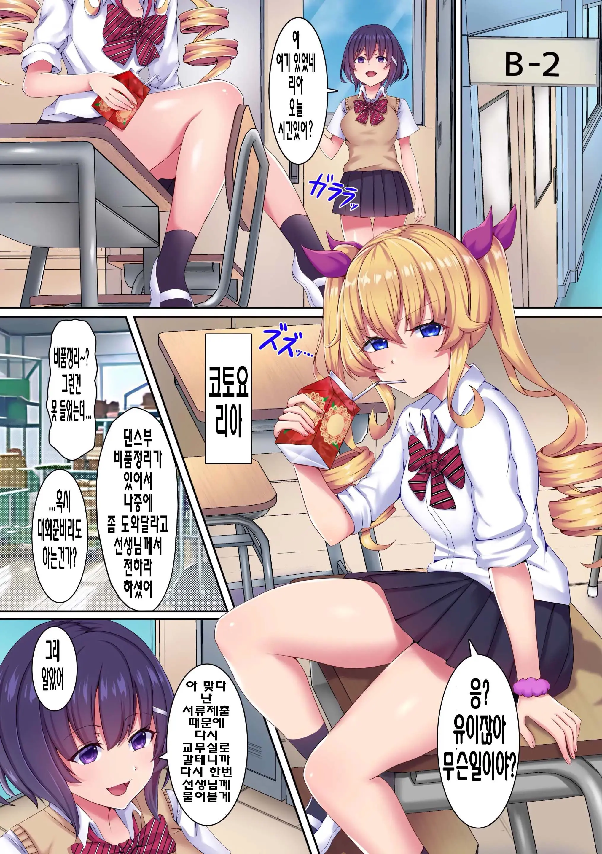 웹툰 이미지 4