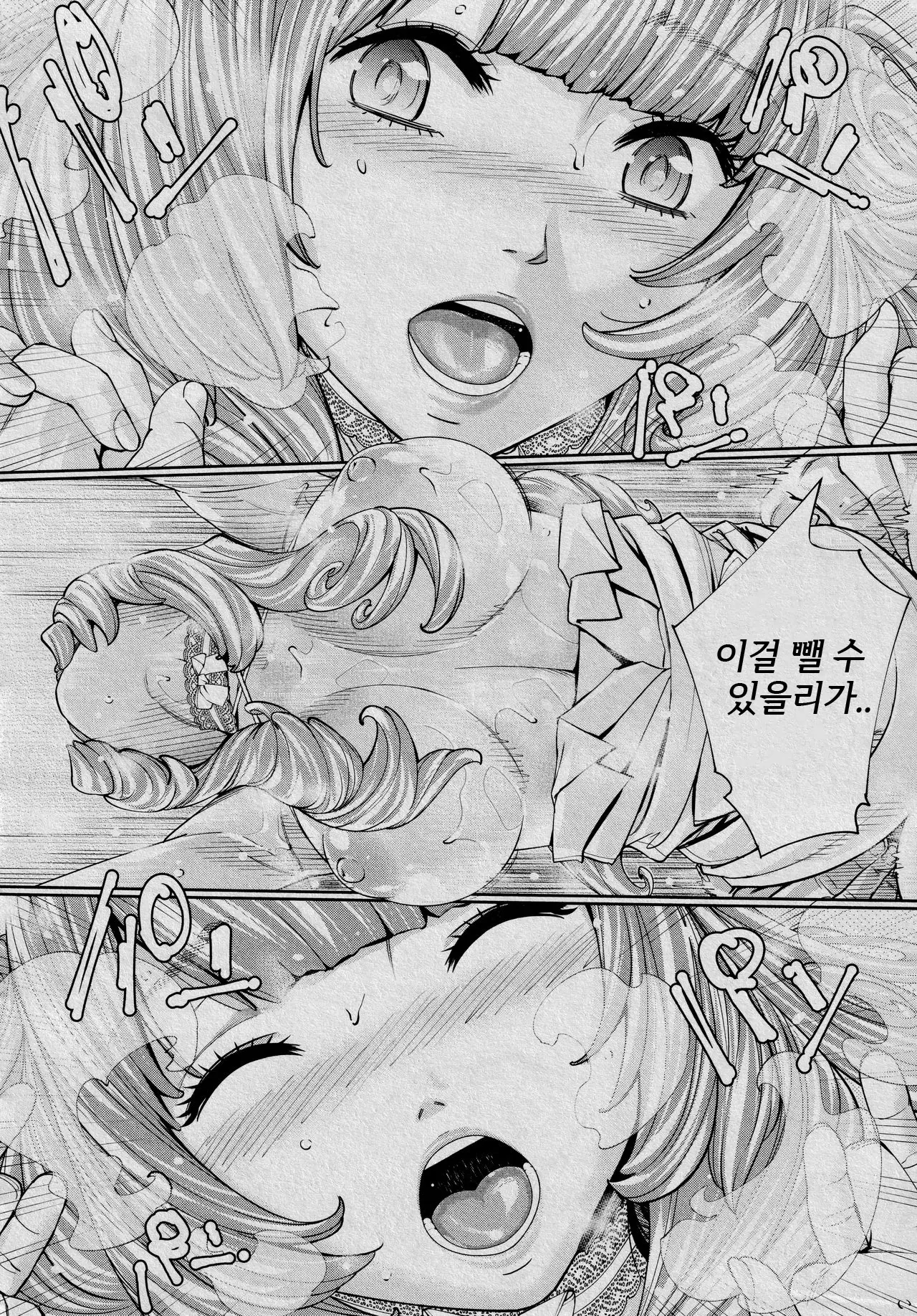 웹툰 이미지 27